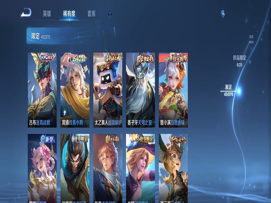 HPCMW4126026和平精英账号详情图32