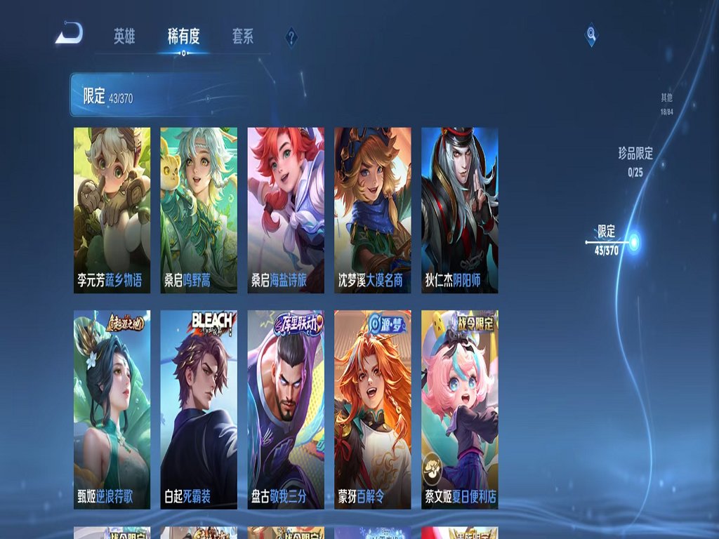 HPCMW4126026和平精英账号详情图33