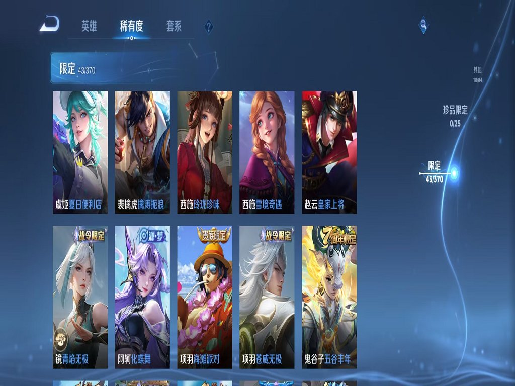 HPCMW4126026和平精英账号详情图34