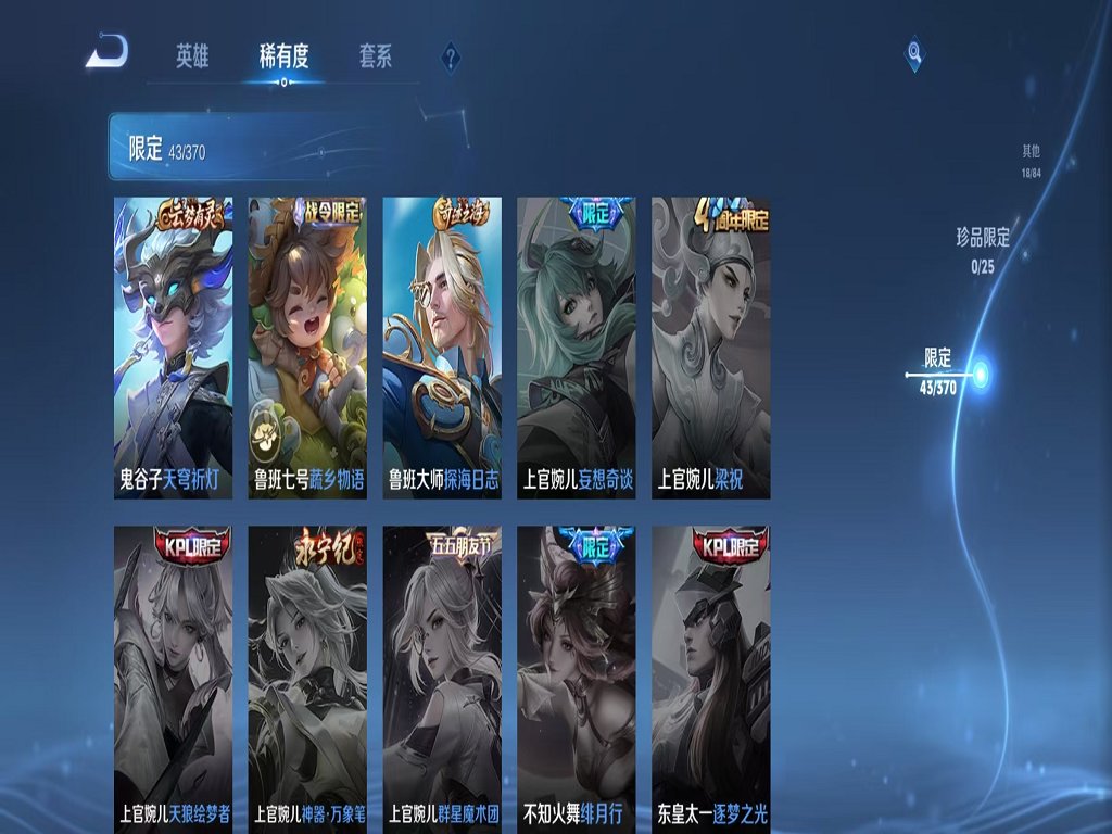 HPCMW4126026和平精英账号详情图35