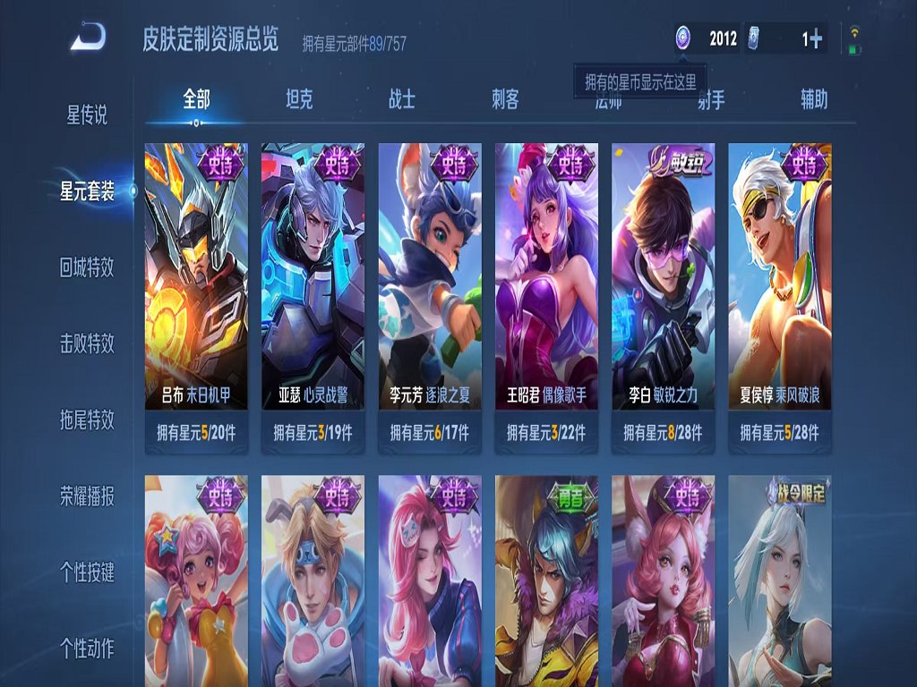 HPCMW4126026和平精英账号详情图36