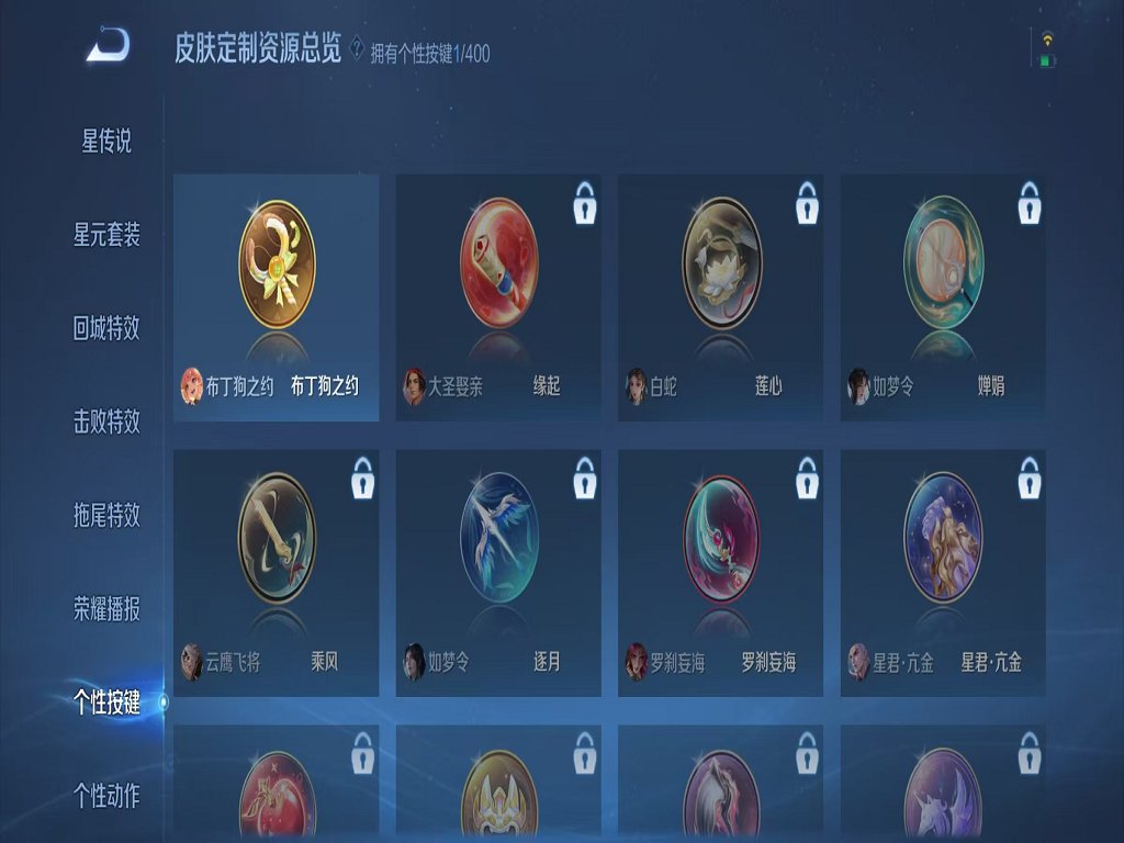 HPCMW4126026和平精英账号详情图37