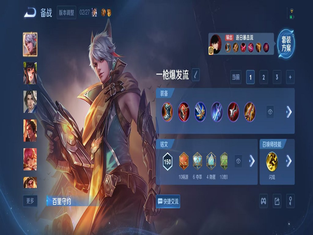 HPCMW4126026和平精英账号详情图38