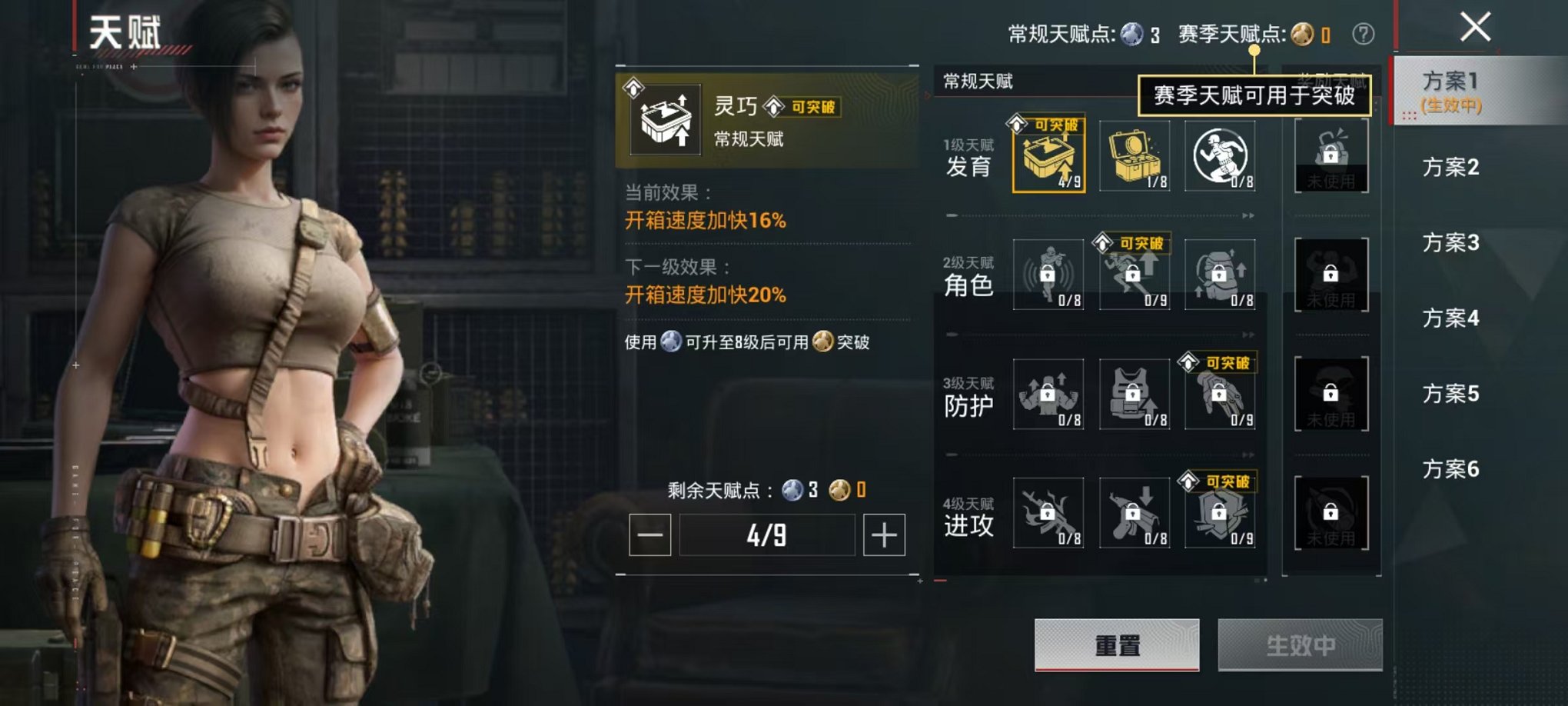 HPCMW4125987和平精英账号详情图4