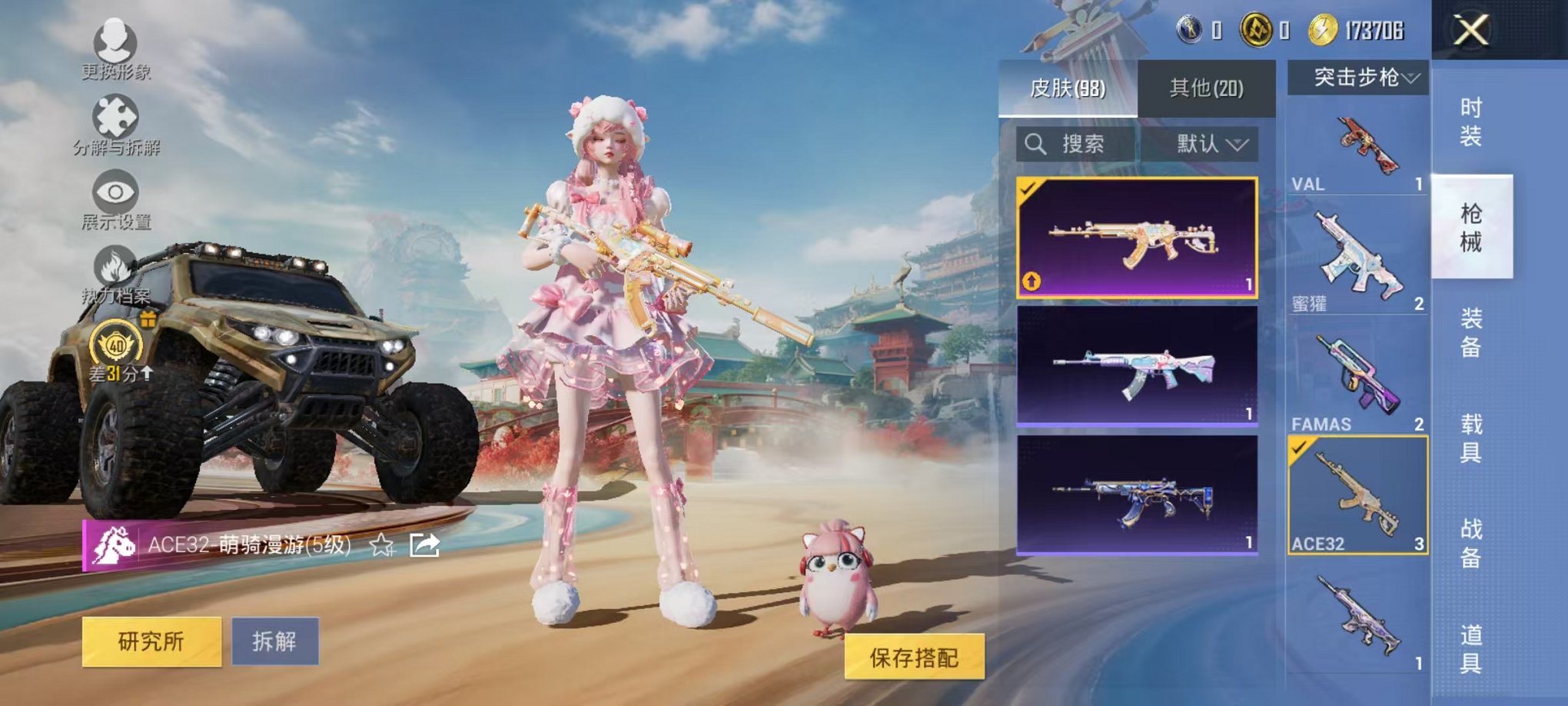 HPCMW4125987和平精英账号详情图10