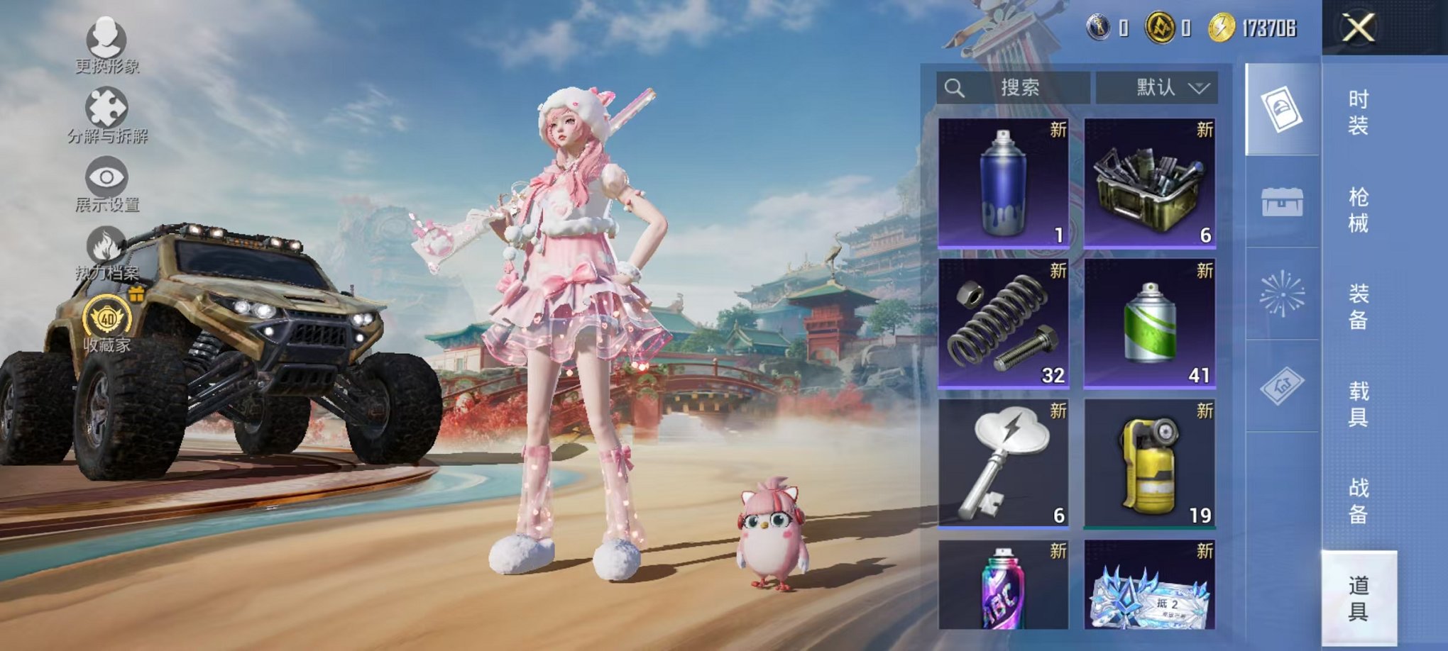 HPCMW4125987和平精英账号详情图17