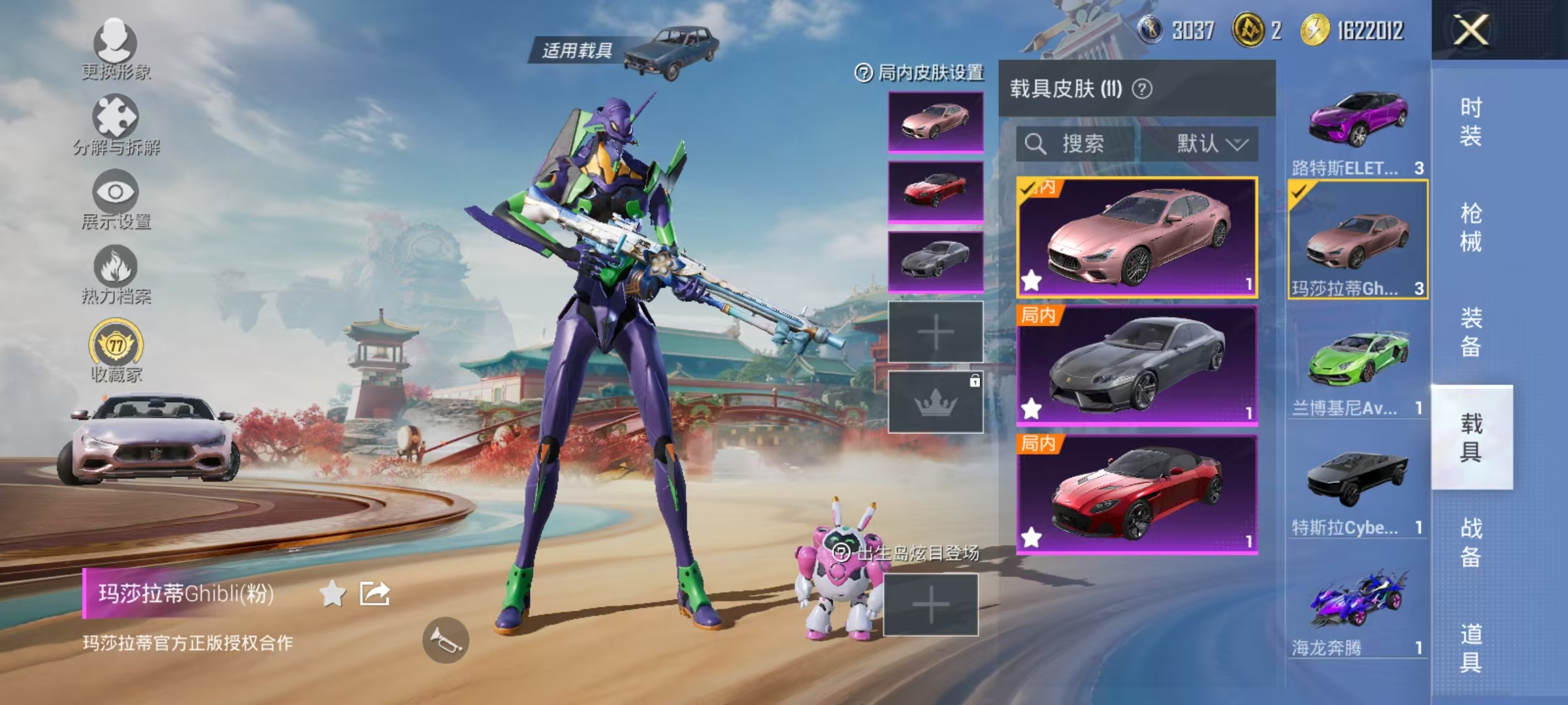 HPCMW4146873和平精英账号详情图42