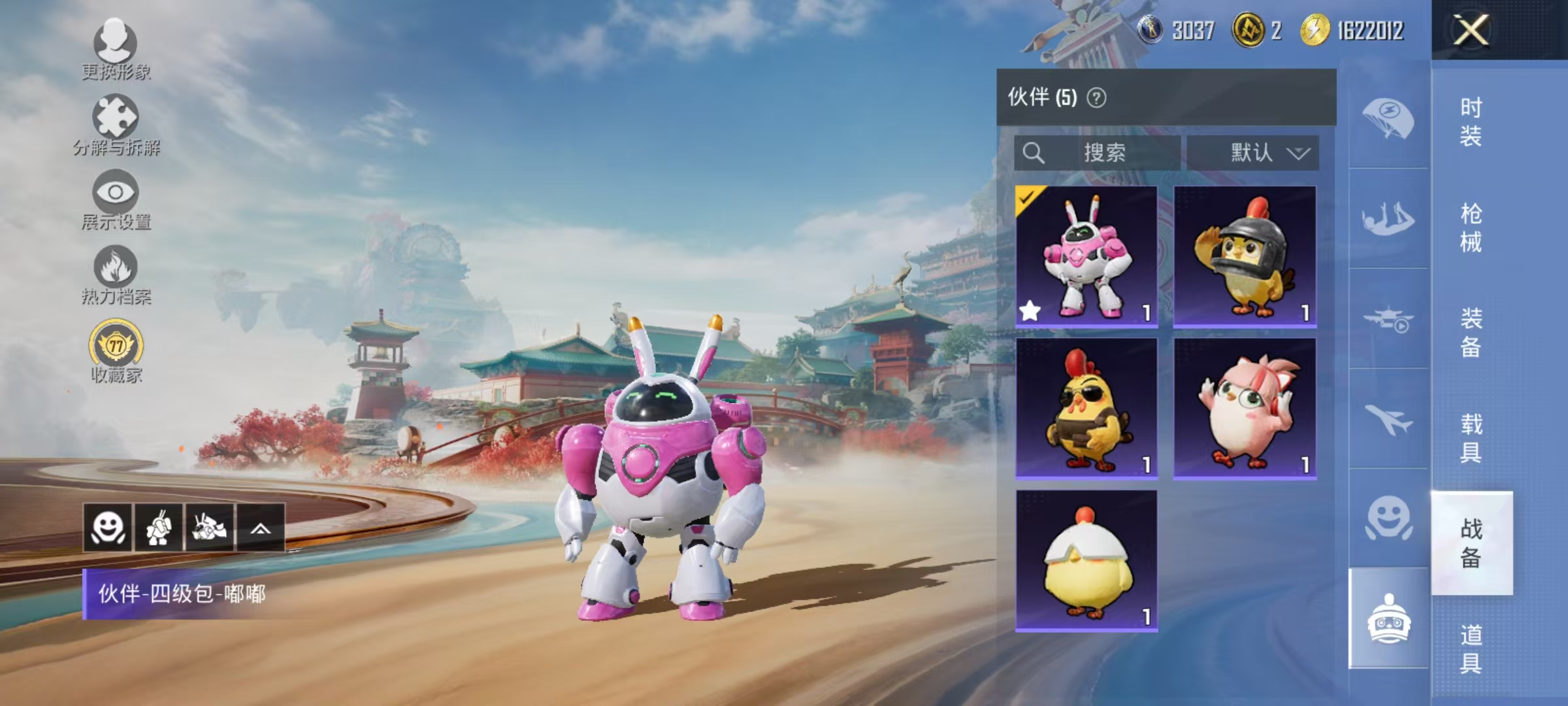 HPCMW4146873和平精英账号详情图50