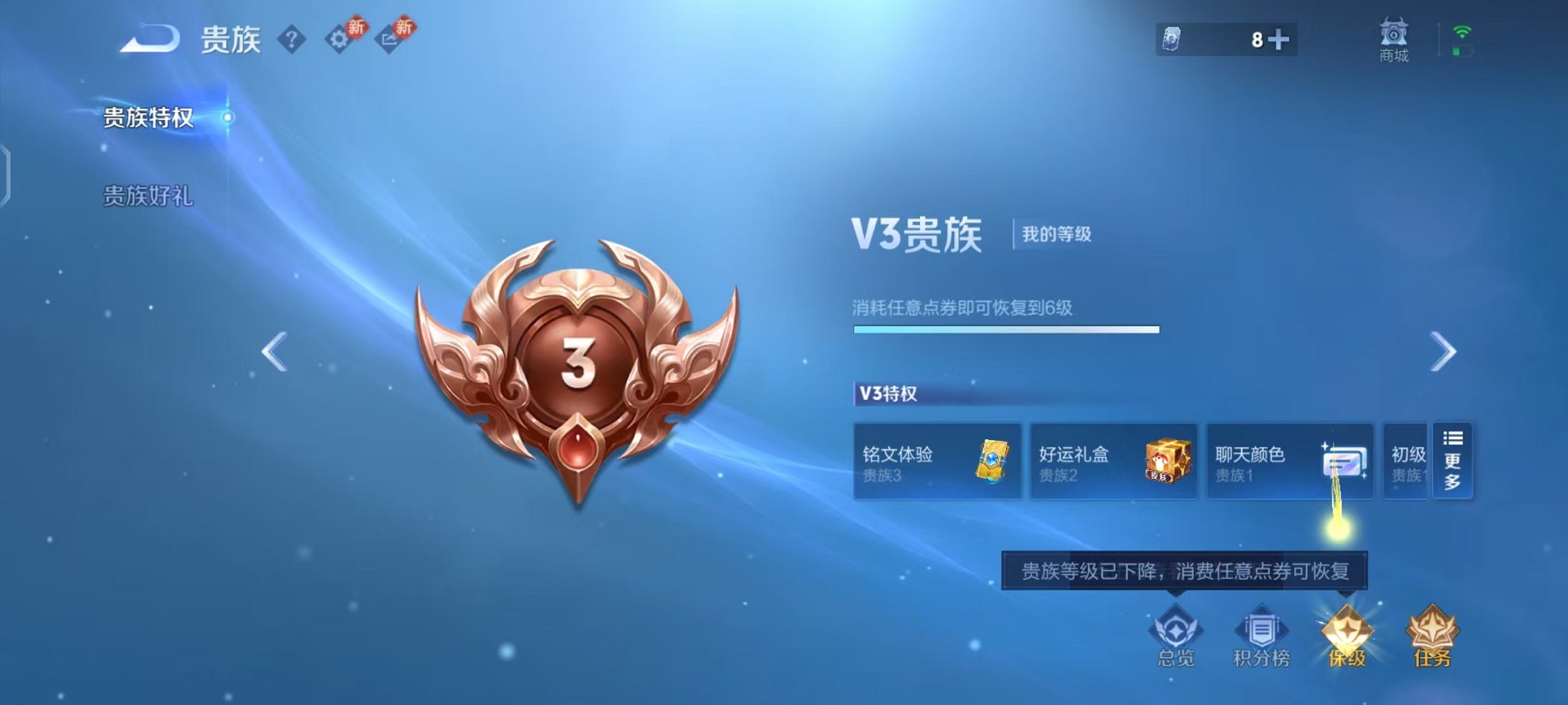 WZCMW4229517王者荣耀账号详情图15 WZCMW4229517王者荣耀账号详情图15