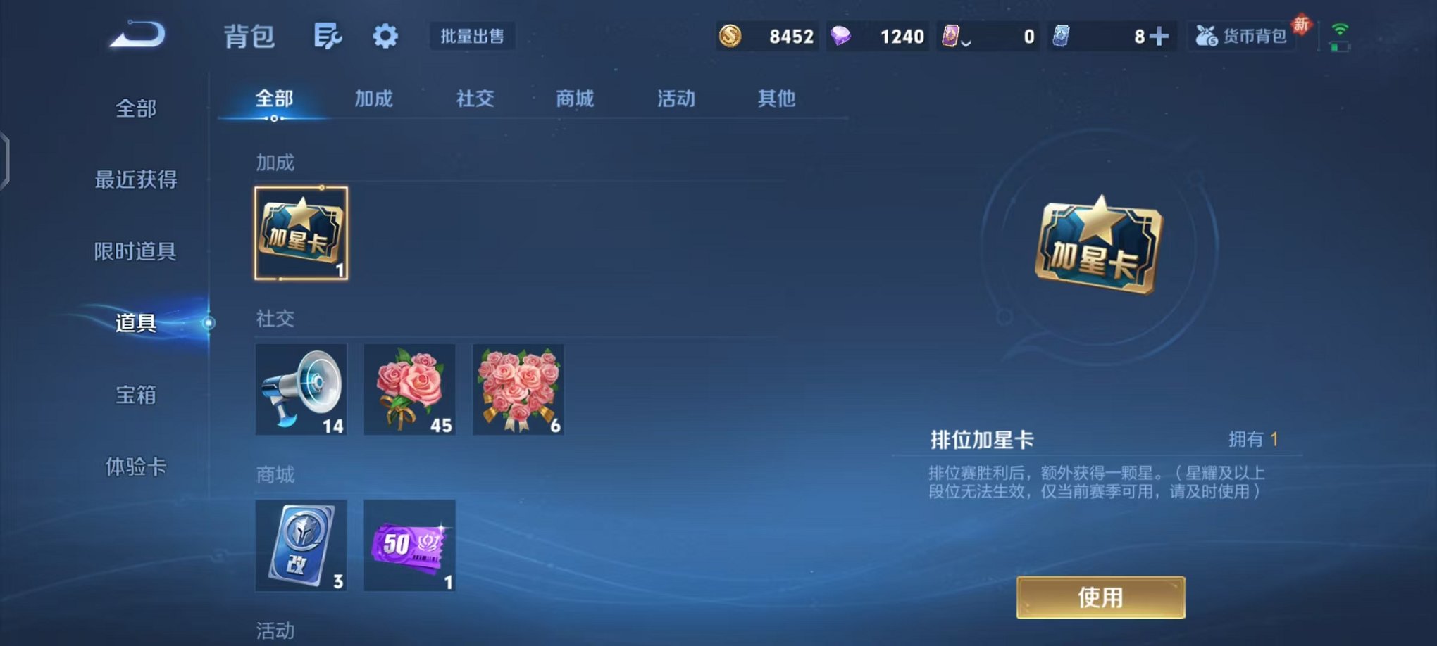 WZCMW4229517王者荣耀账号详情图17 WZCMW4229517王者荣耀账号详情图17