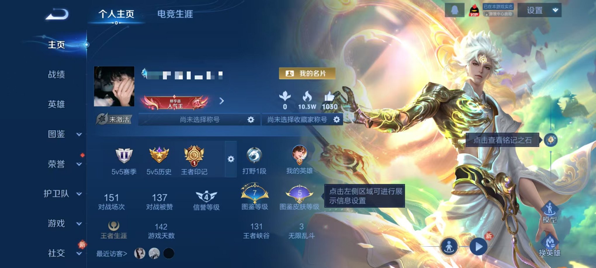 王者荣耀账号安卓QQ34英雄-27皮肤-【碎月剑心 1无双3传说可秒换绑】安卓QQ-34英雄-27皮肤【无双皮肤】碎月剑