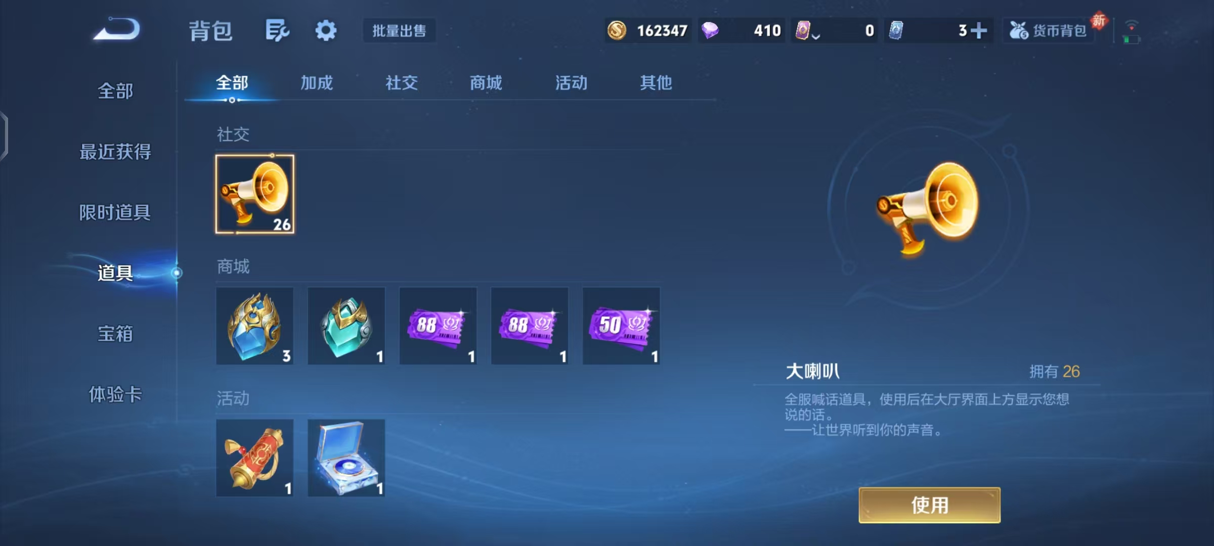 WZCMW4230828王者荣耀账号详情图16