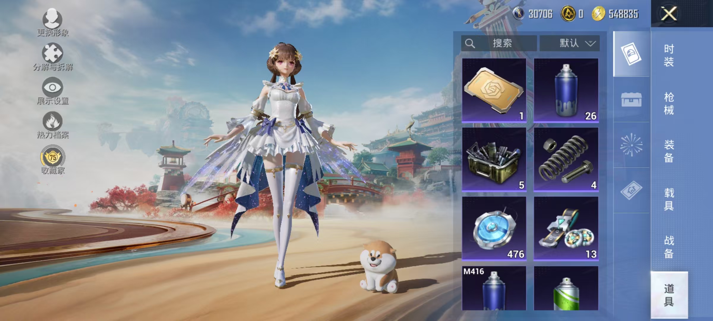 HPCMW4127759和平精英账号详情图55