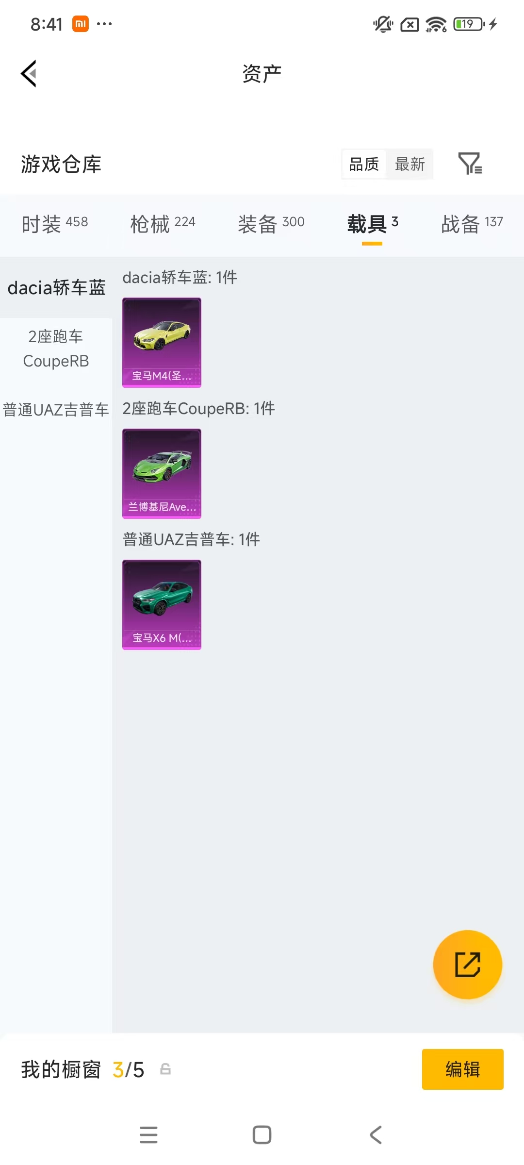 HPCMW4127759和平精英账号详情图61