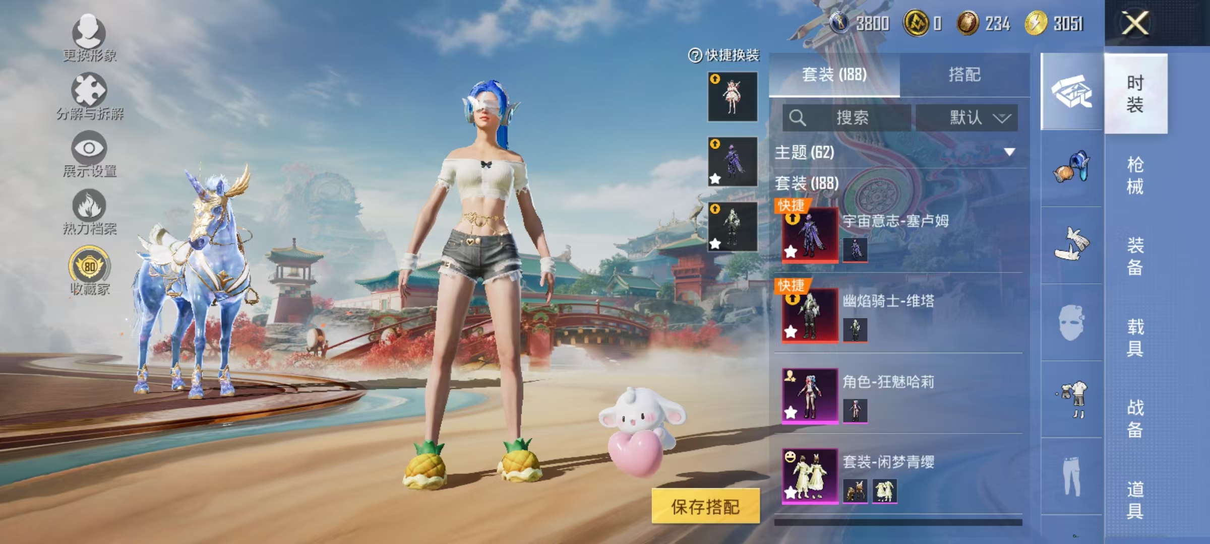 HPCMW4127763和平精英账号详情图19