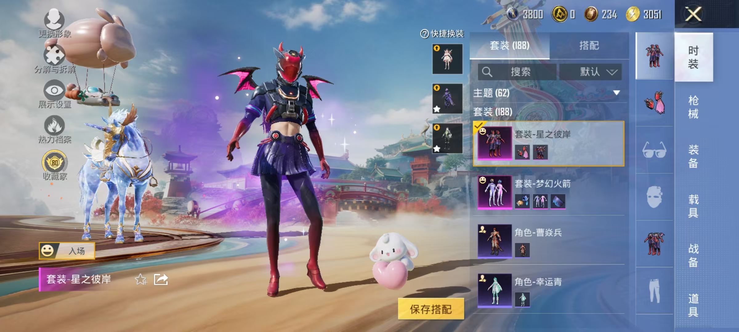 HPCMW4127763和平精英账号详情图28