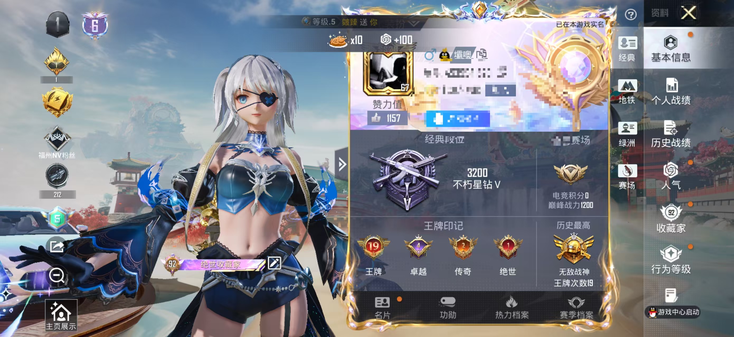 和平精英账号苹果QQ10载具-232套装-303枪皮-【2红装25粉装17特效枪10载具可秒换绑】 苹果Q区-热力值-1