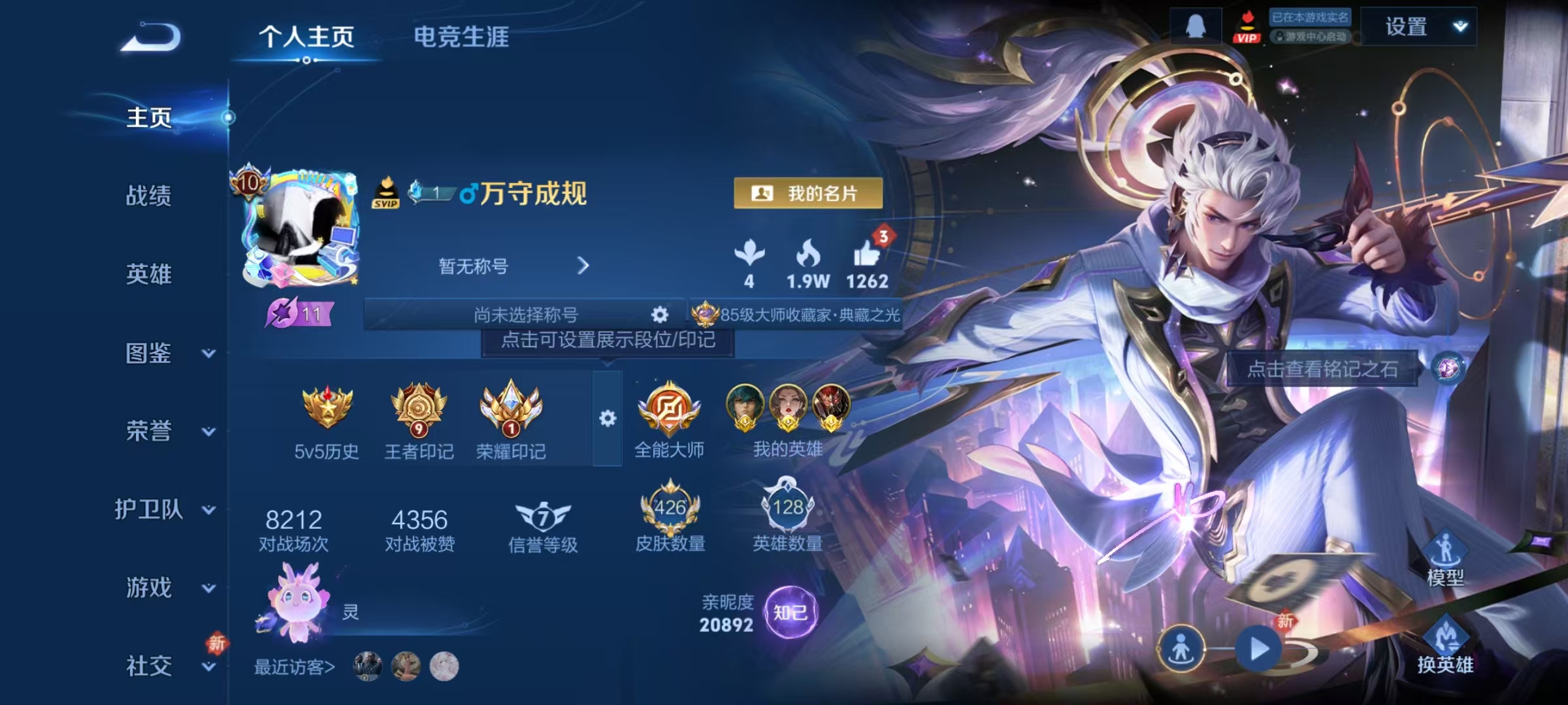 HPCMW4148251和平精英账号详情图57