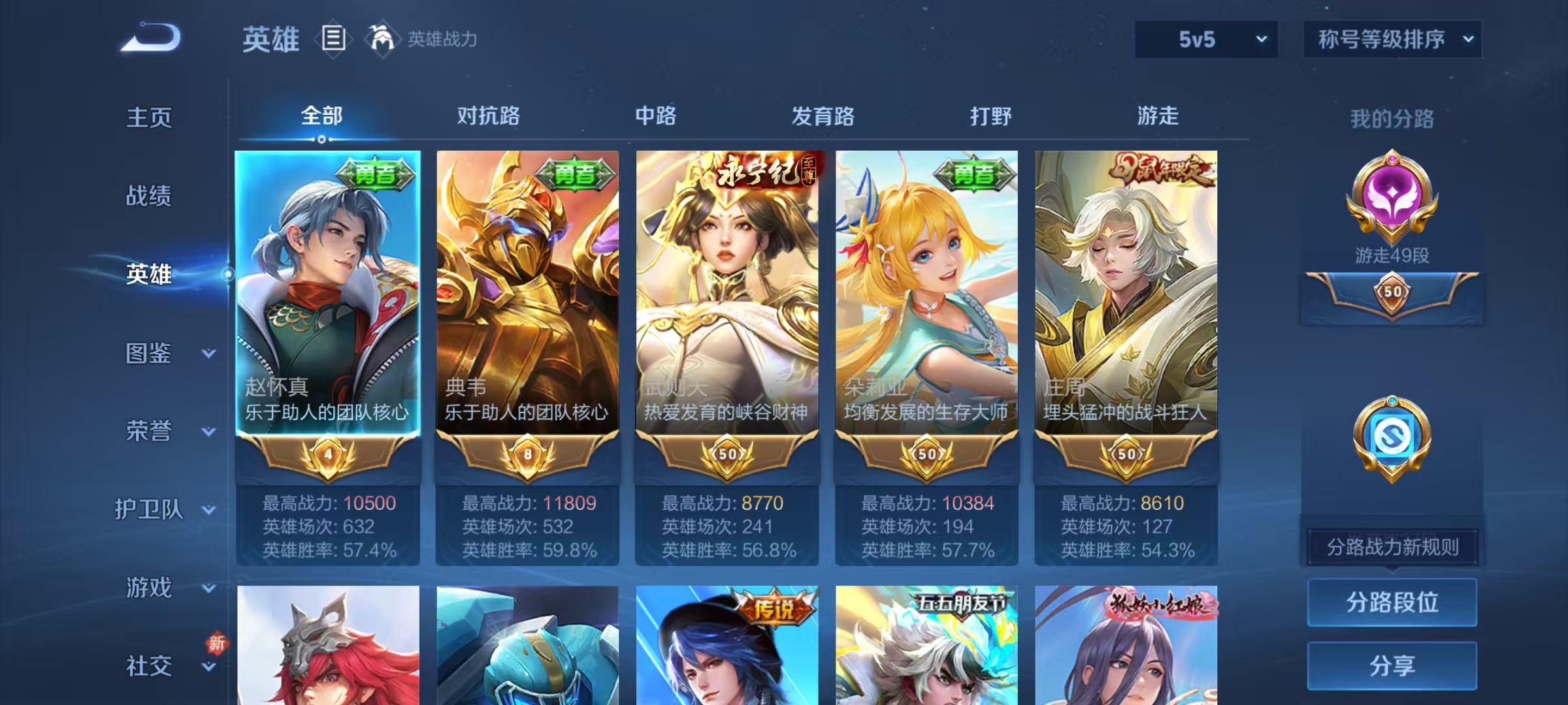 HPCMW4148251和平精英账号详情图59