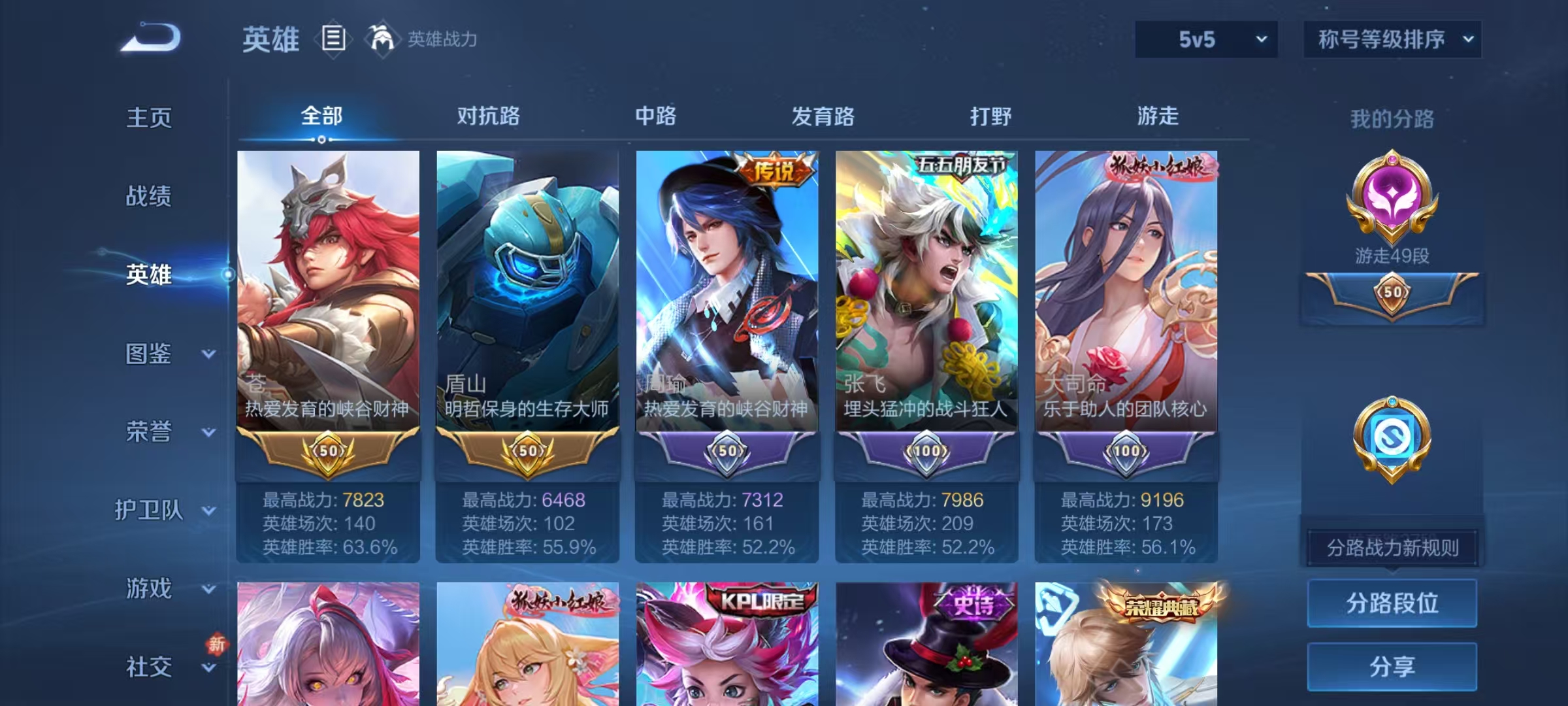 HPCMW4148251和平精英账号详情图60