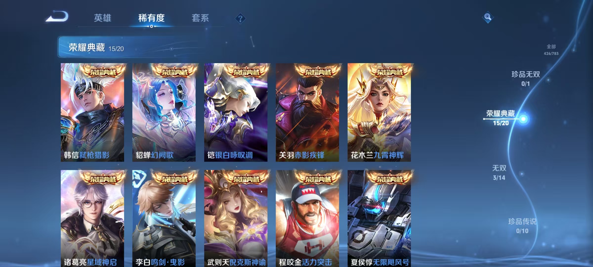 HPCMW4148251和平精英账号详情图62