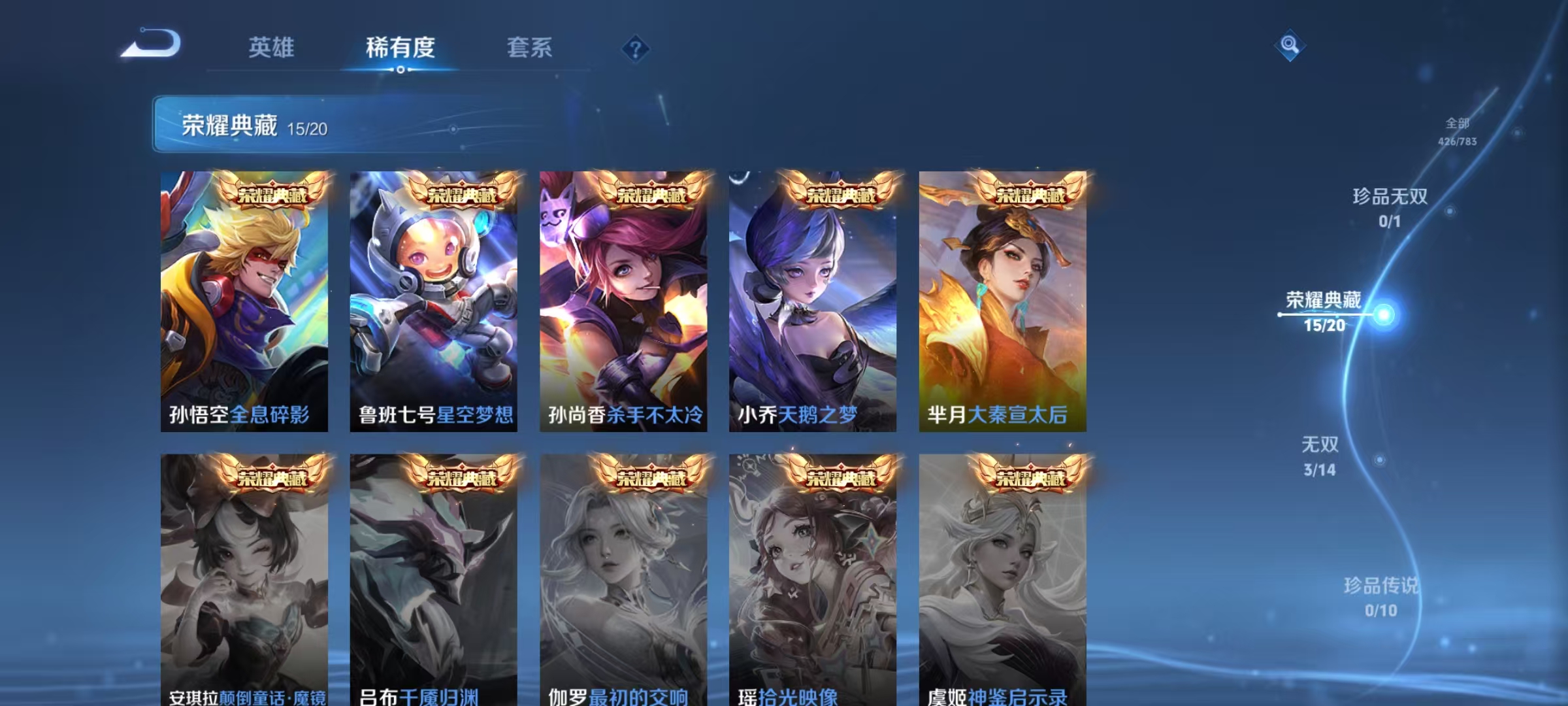 HPCMW4148251和平精英账号详情图63