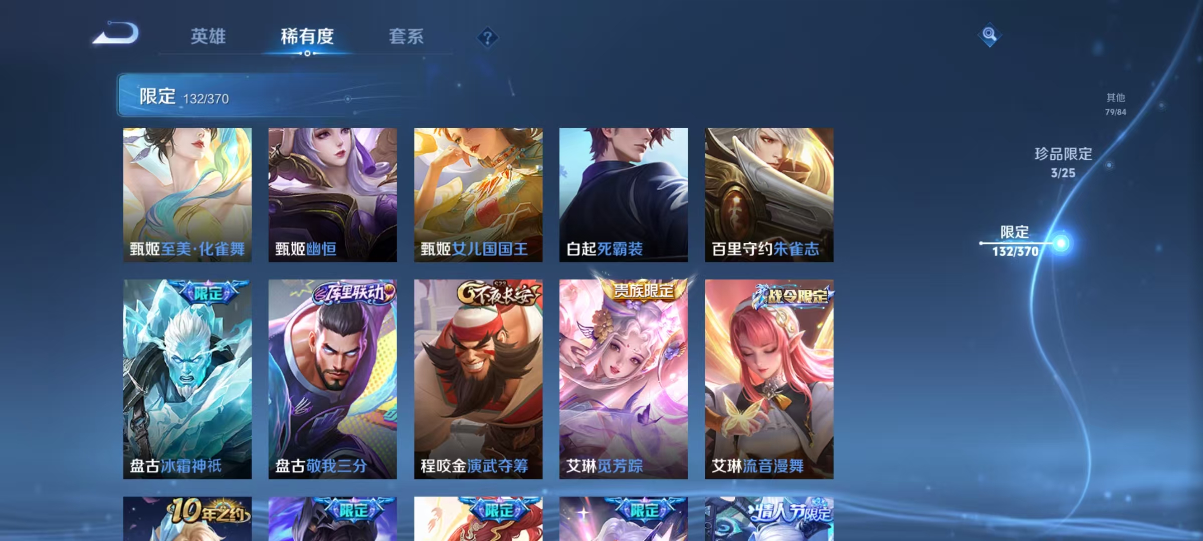 HPCMW4148251和平精英账号详情图81