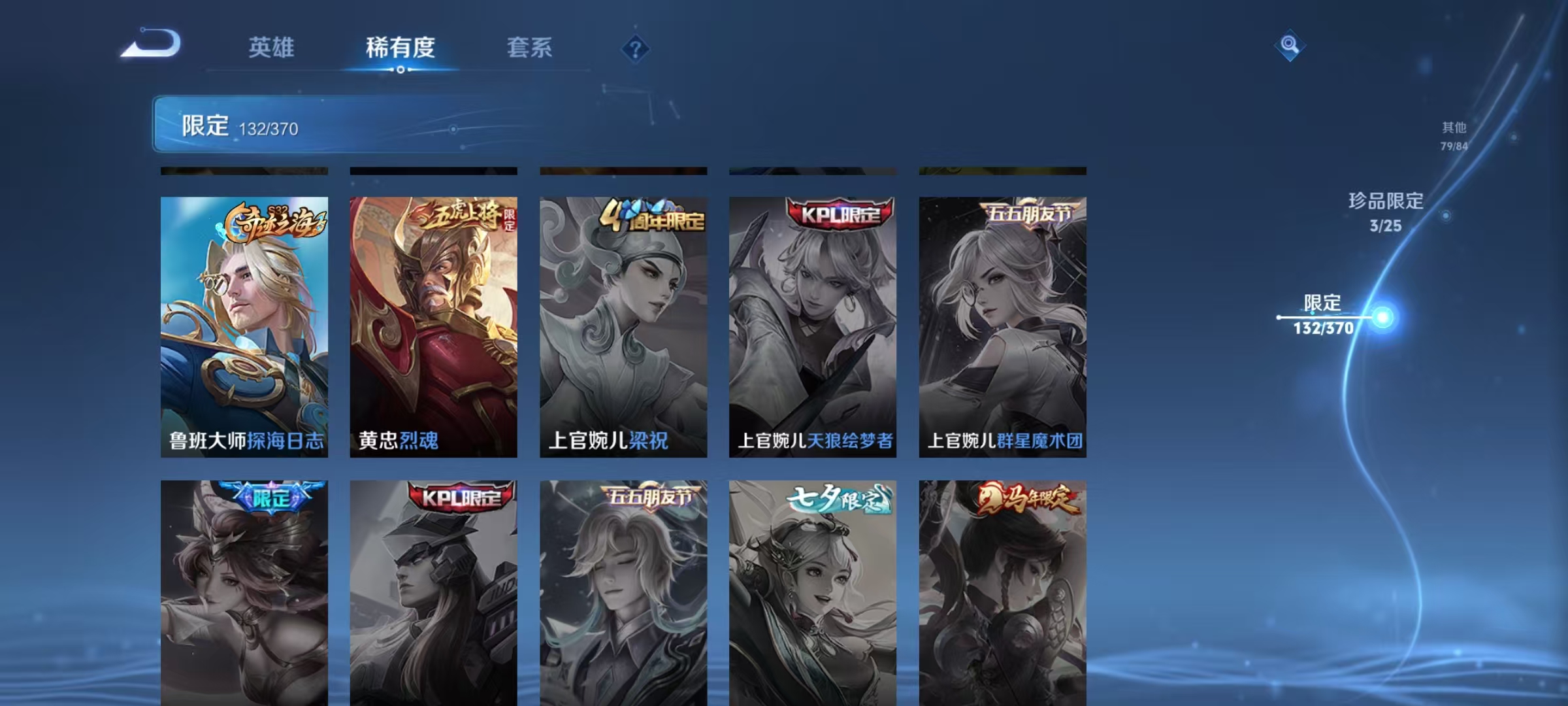 HPCMW4148251和平精英账号详情图86