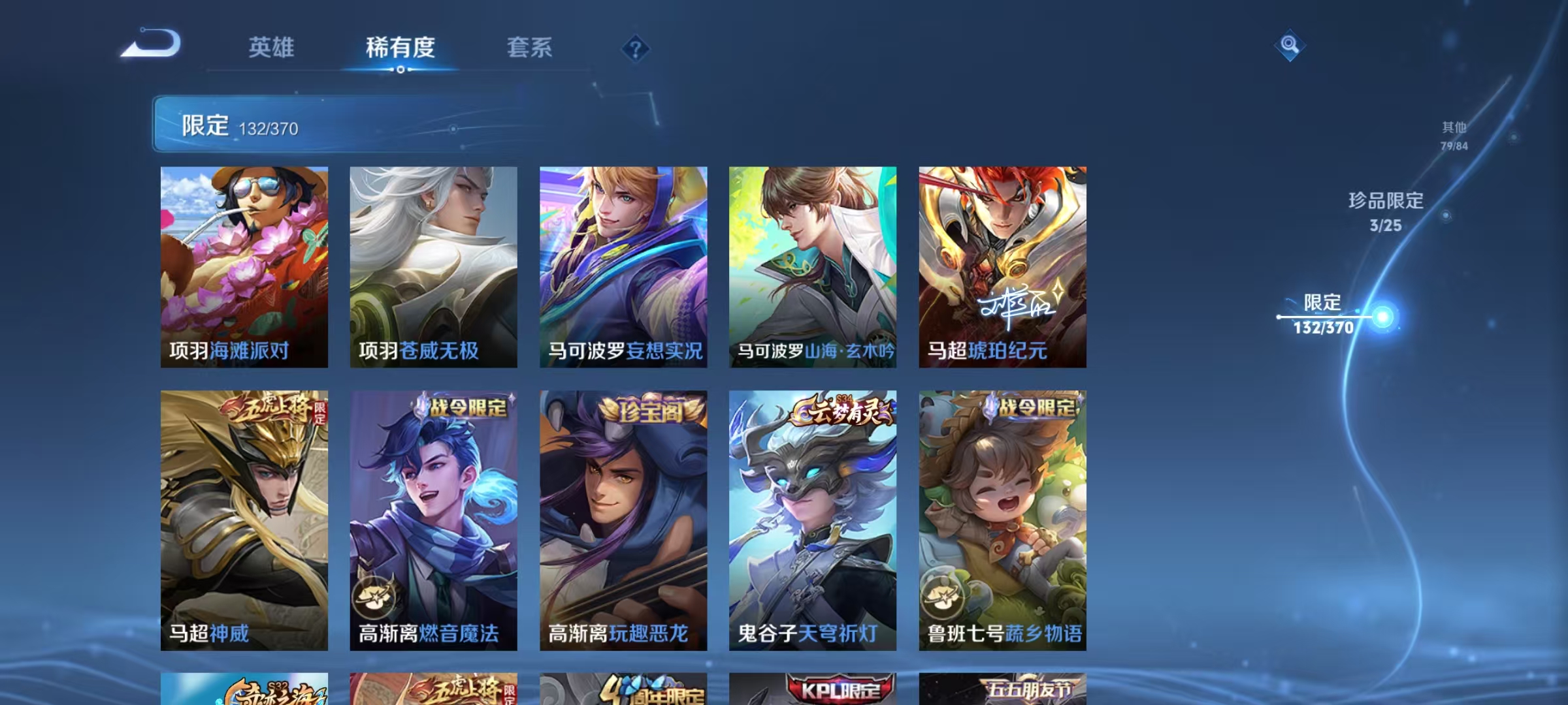 HPCMW4148251和平精英账号详情图85