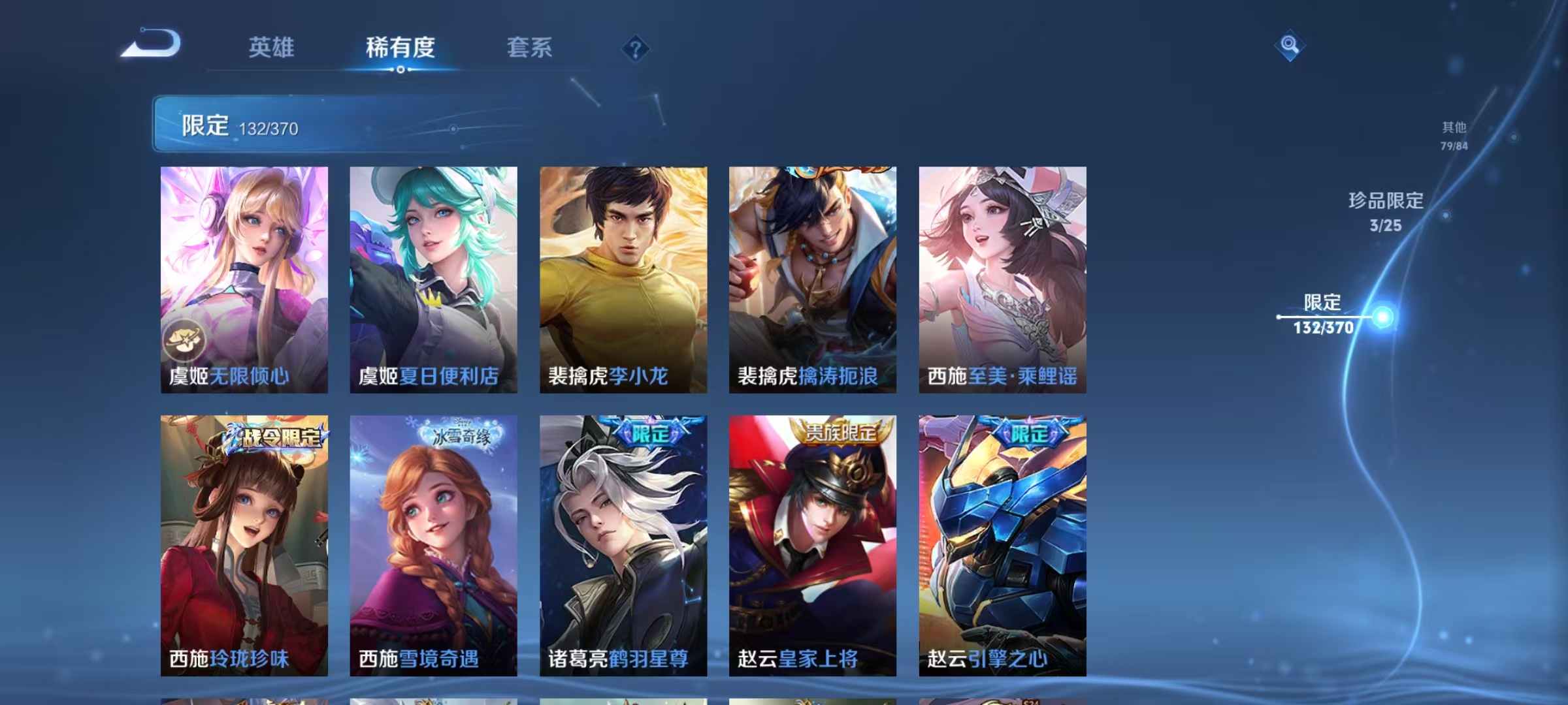 HPCMW4148251和平精英账号详情图83