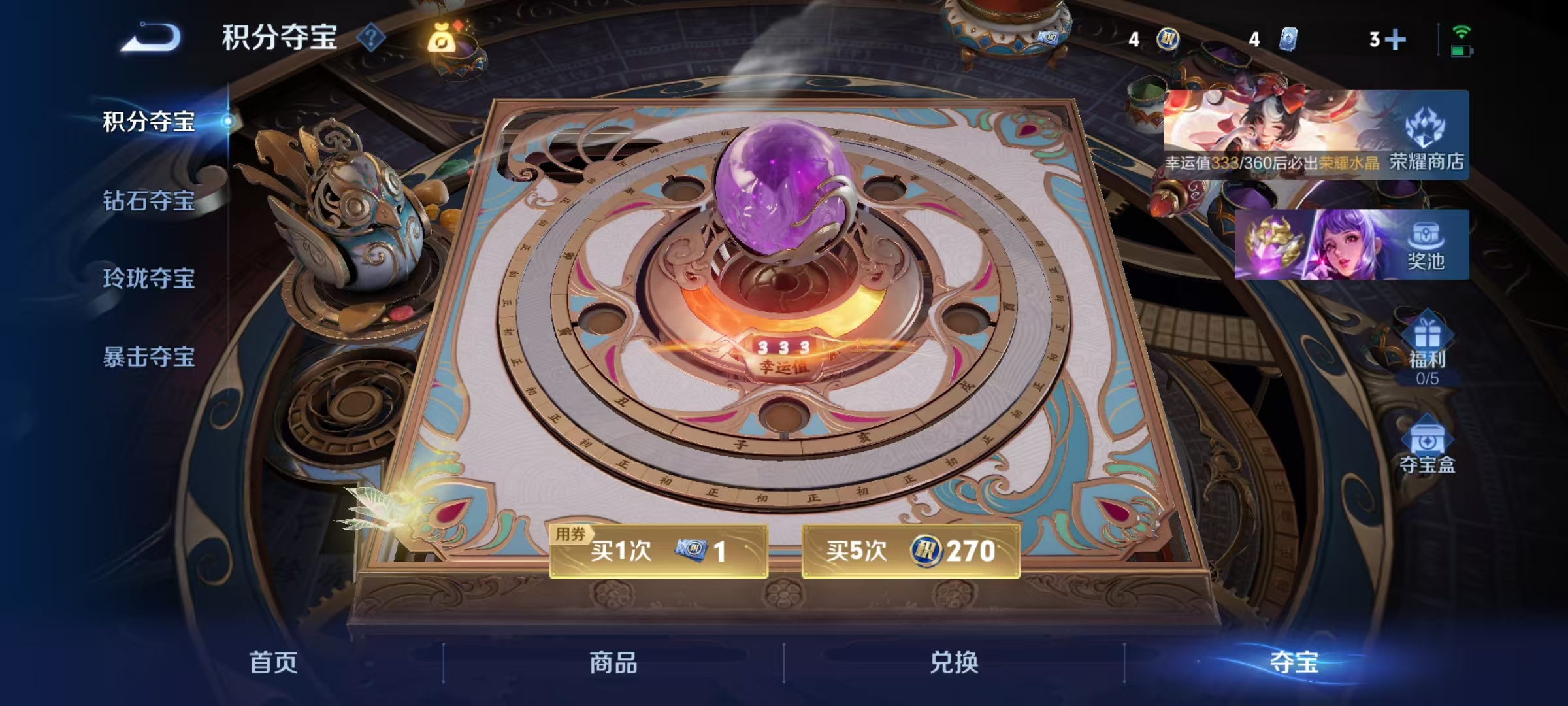 HPCMW4148251和平精英账号详情图87