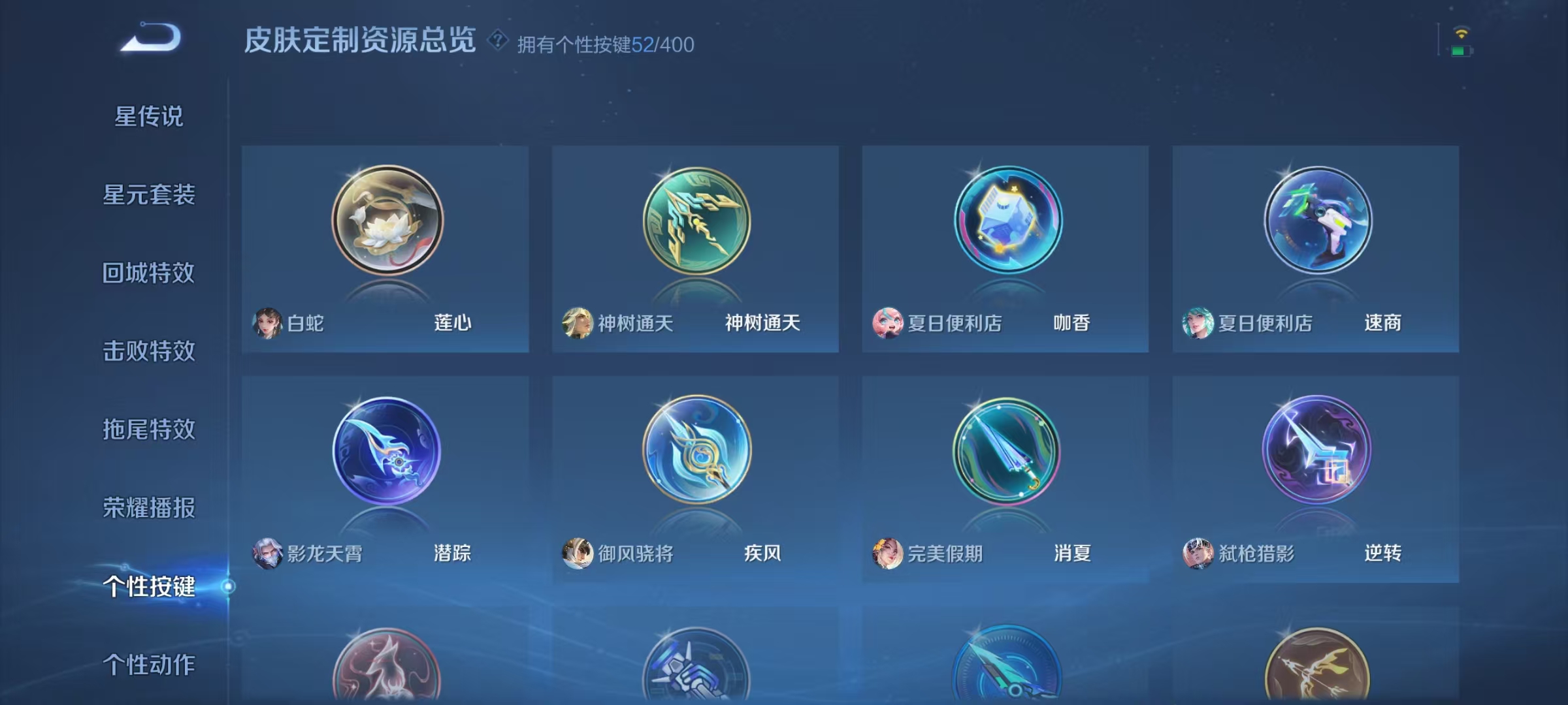 HPCMW4148251和平精英账号详情图91