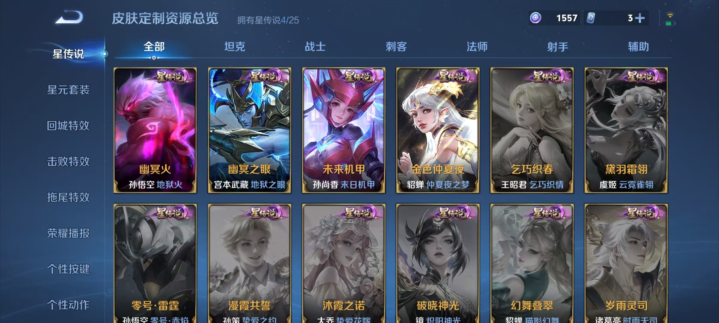 HPCMW4148251和平精英账号详情图89