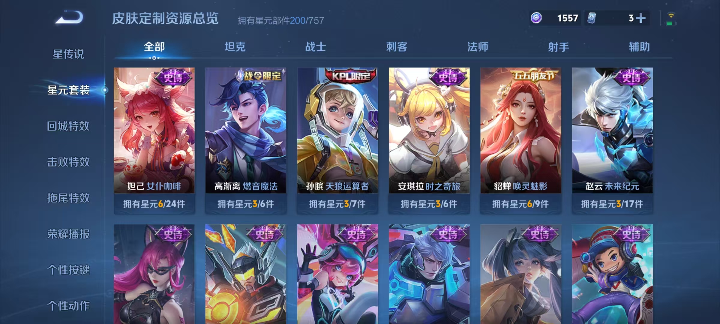 HPCMW4148251和平精英账号详情图90