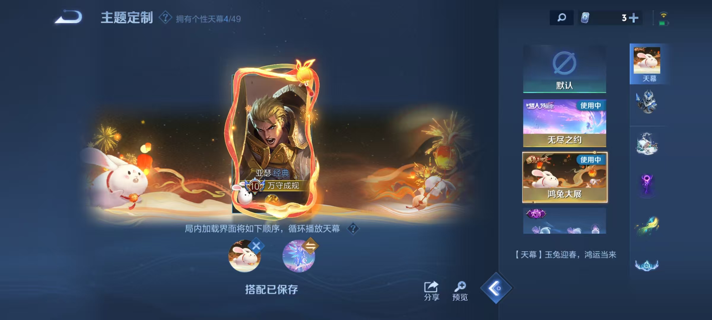 HPCMW4148251和平精英账号详情图92