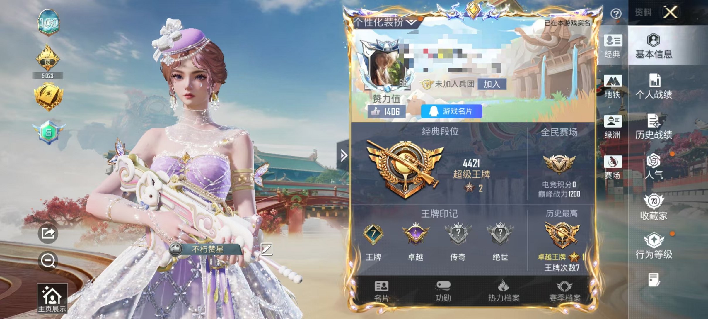 和平精英账号安卓QQ2载具-149套装-247枪皮-【梦幻金鞋 10粉装15特效枪2载具 可秒换绑不用等】 安卓Q区-8