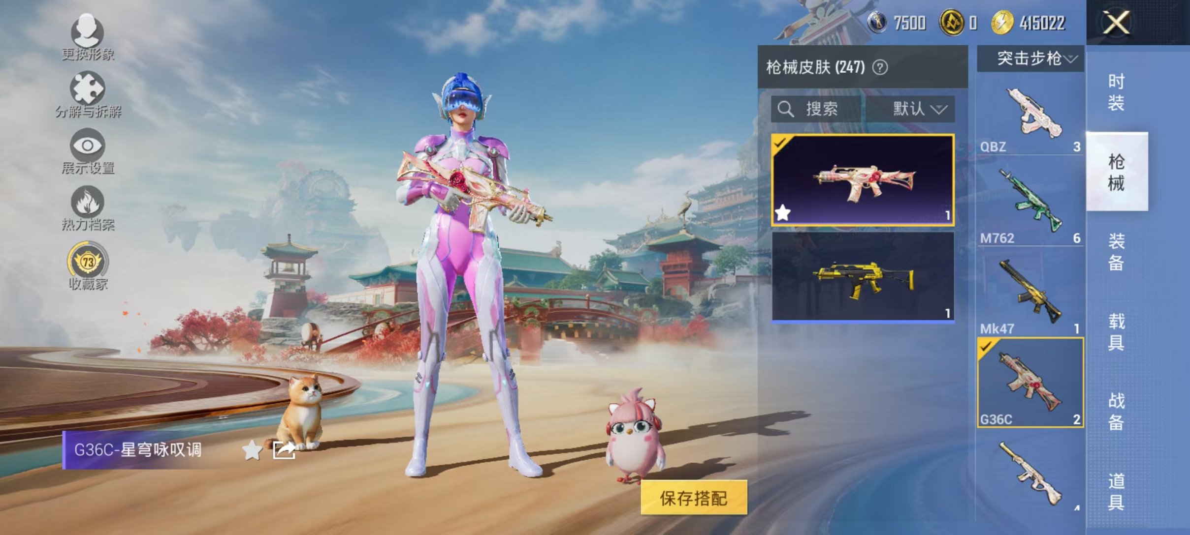 HPCMW4133614和平精英账号详情图19 HPCMW4133614和平精英账号详情图19