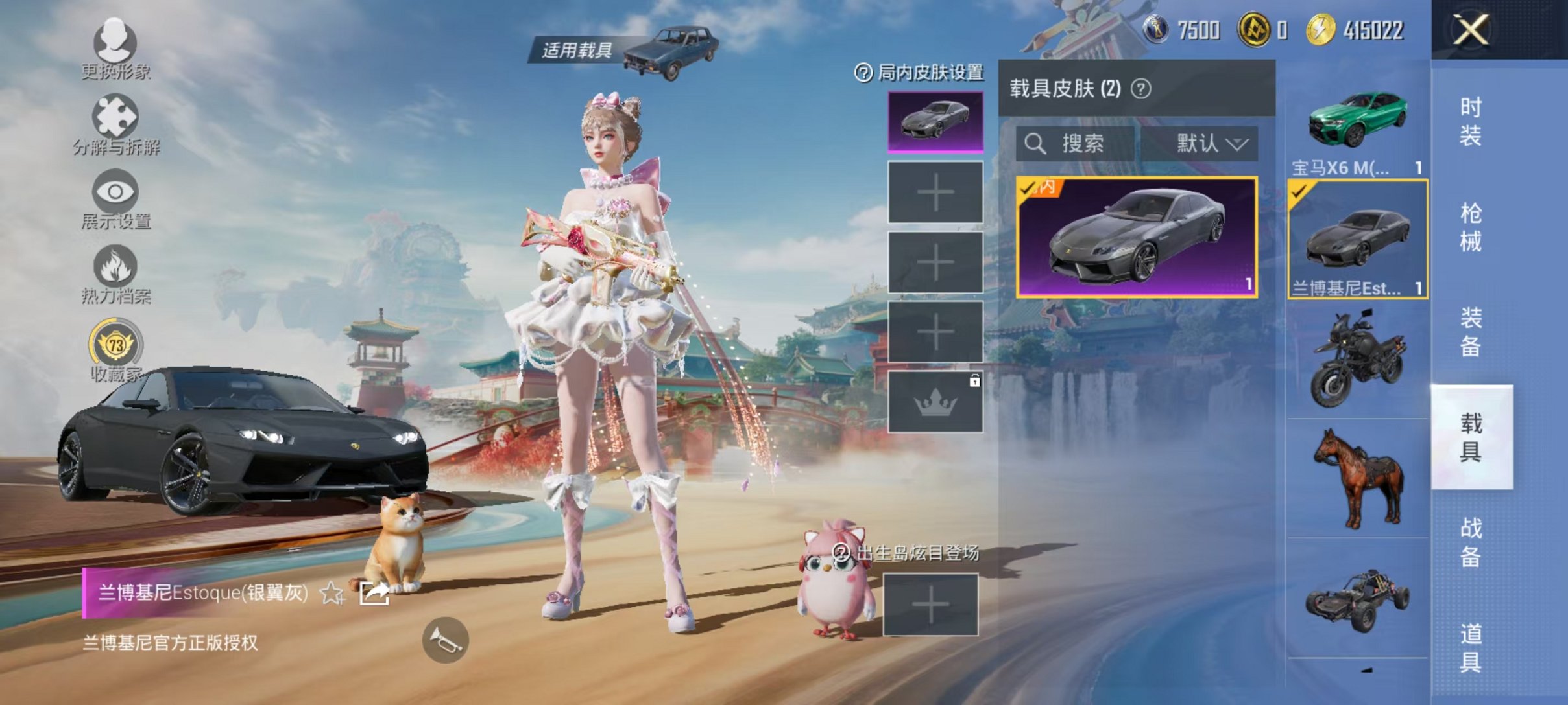 HPCMW4133614和平精英账号详情图21 HPCMW4133614和平精英账号详情图21