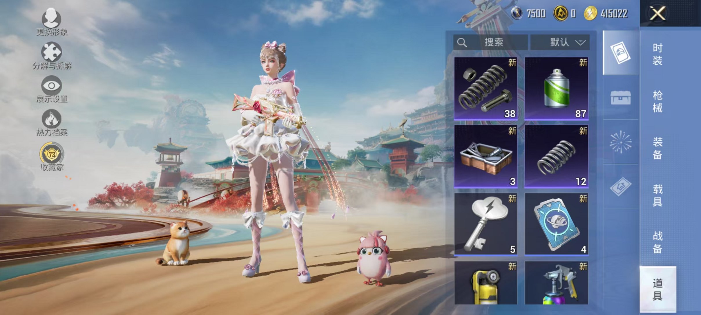 HPCMW4133614和平精英账号详情图24 HPCMW4133614和平精英账号详情图24