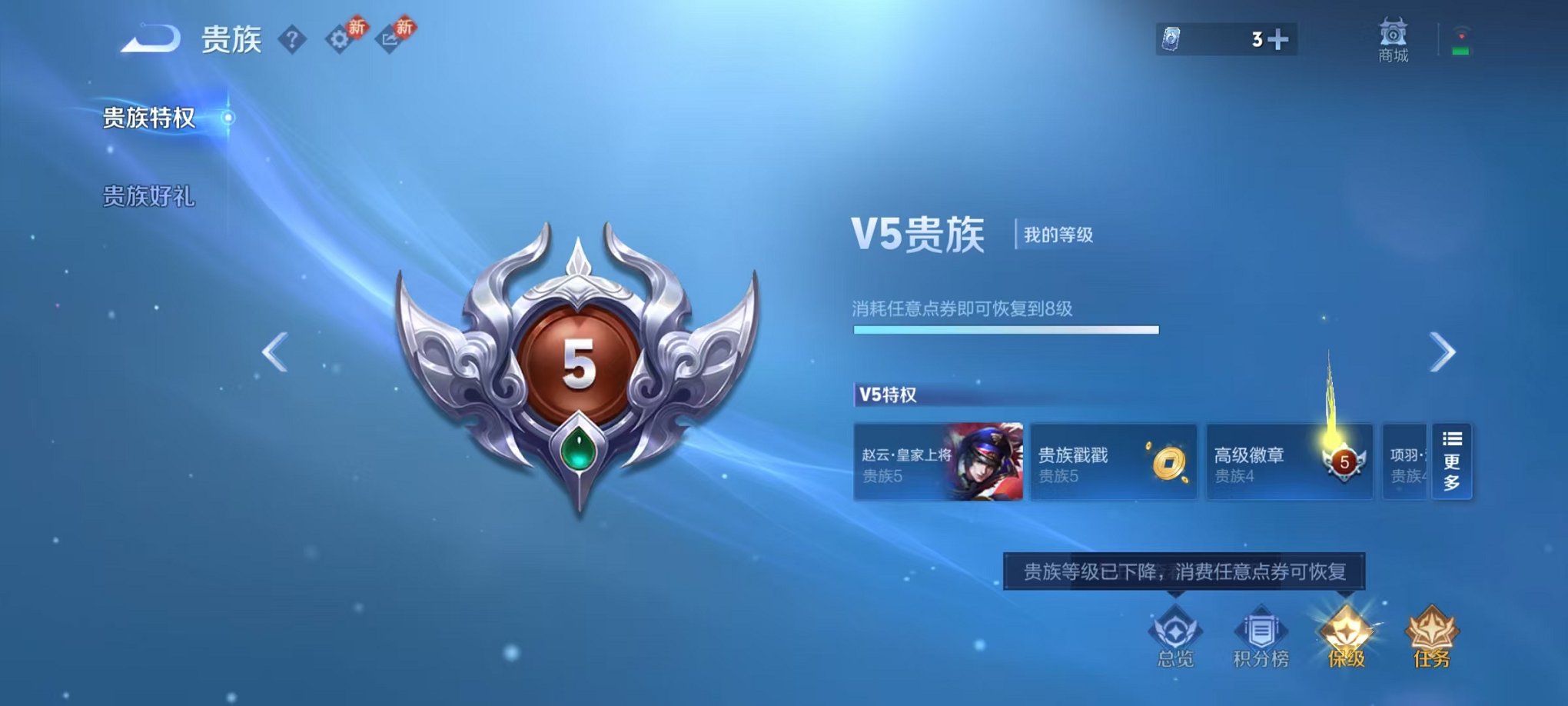 WZCMW4243482王者荣耀账号详情图26