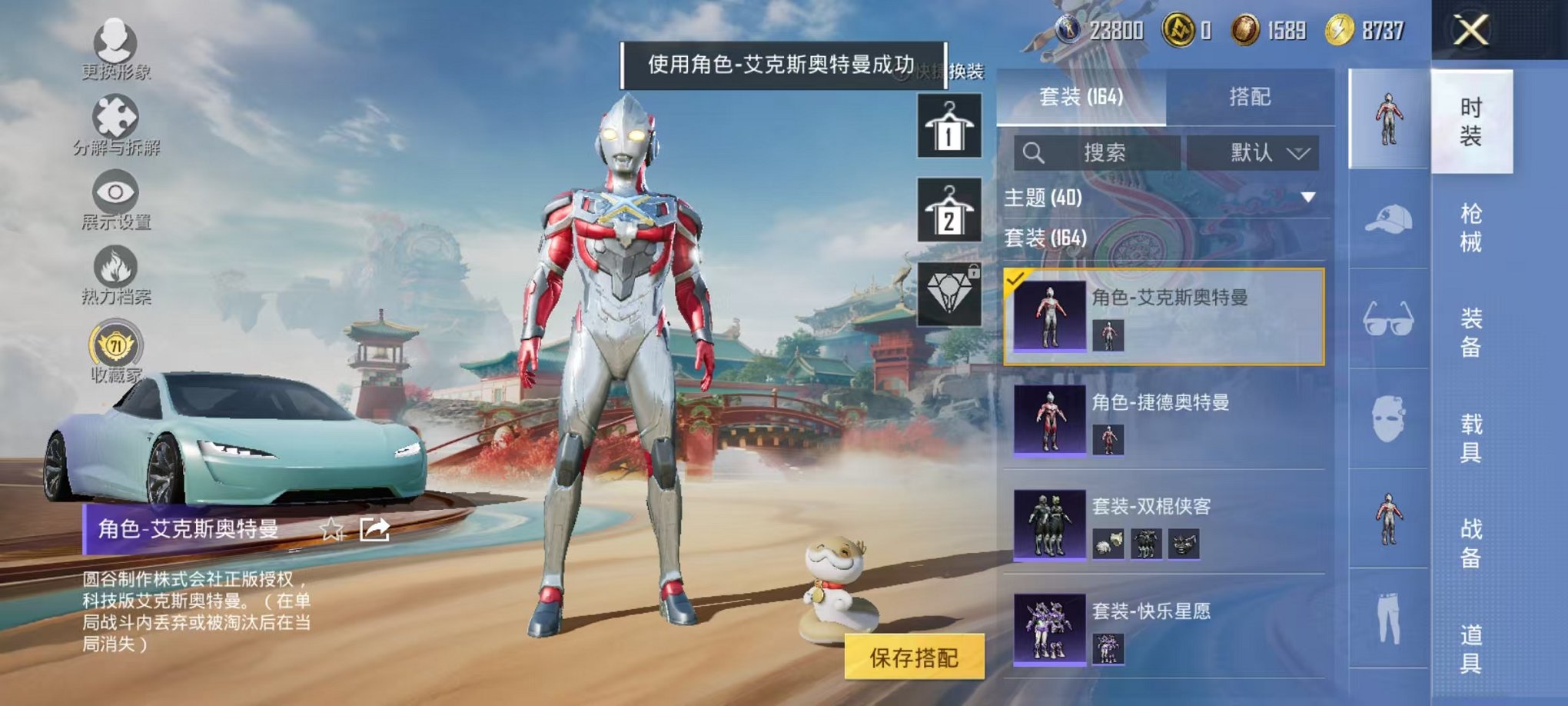 HPCMW4133636和平精英账号详情图26