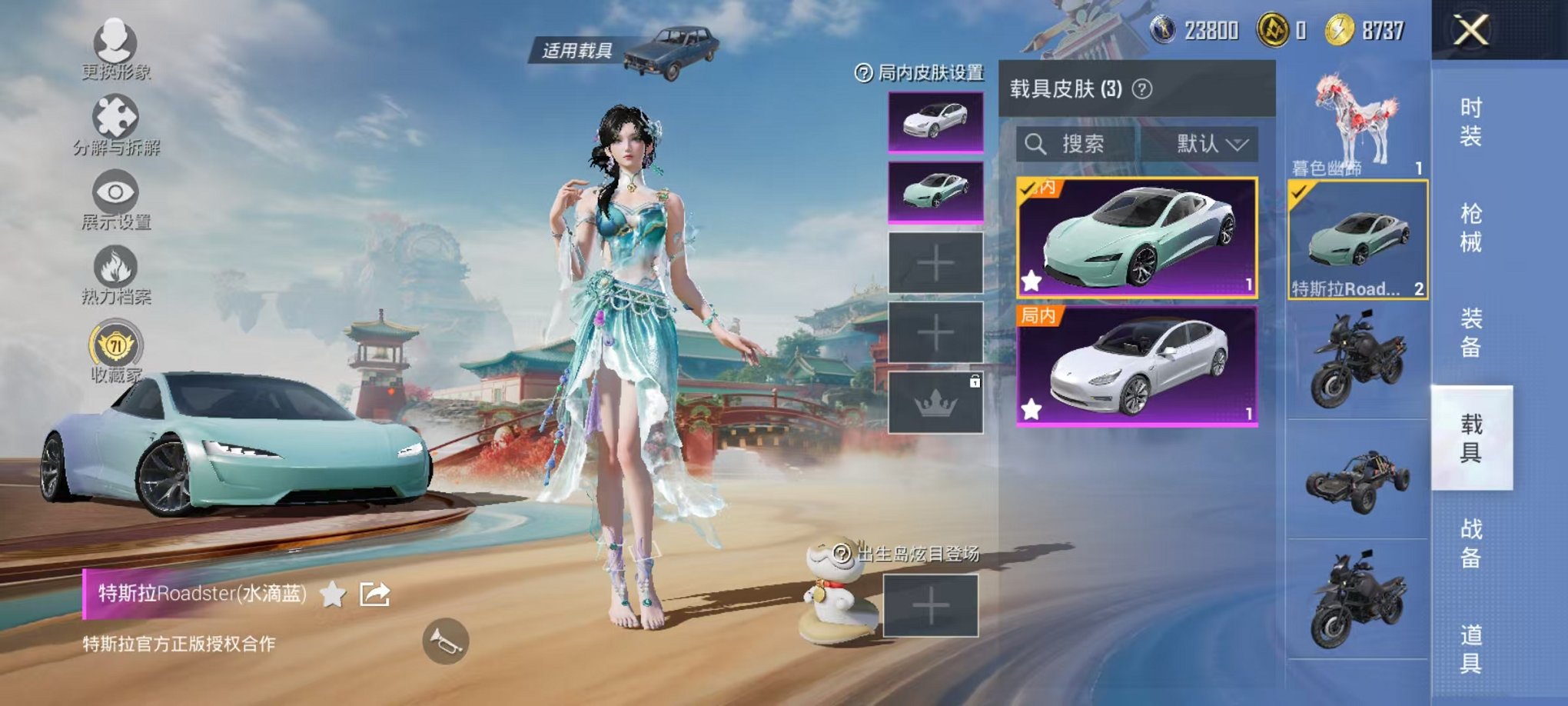 HPCMW4133636和平精英账号详情图37