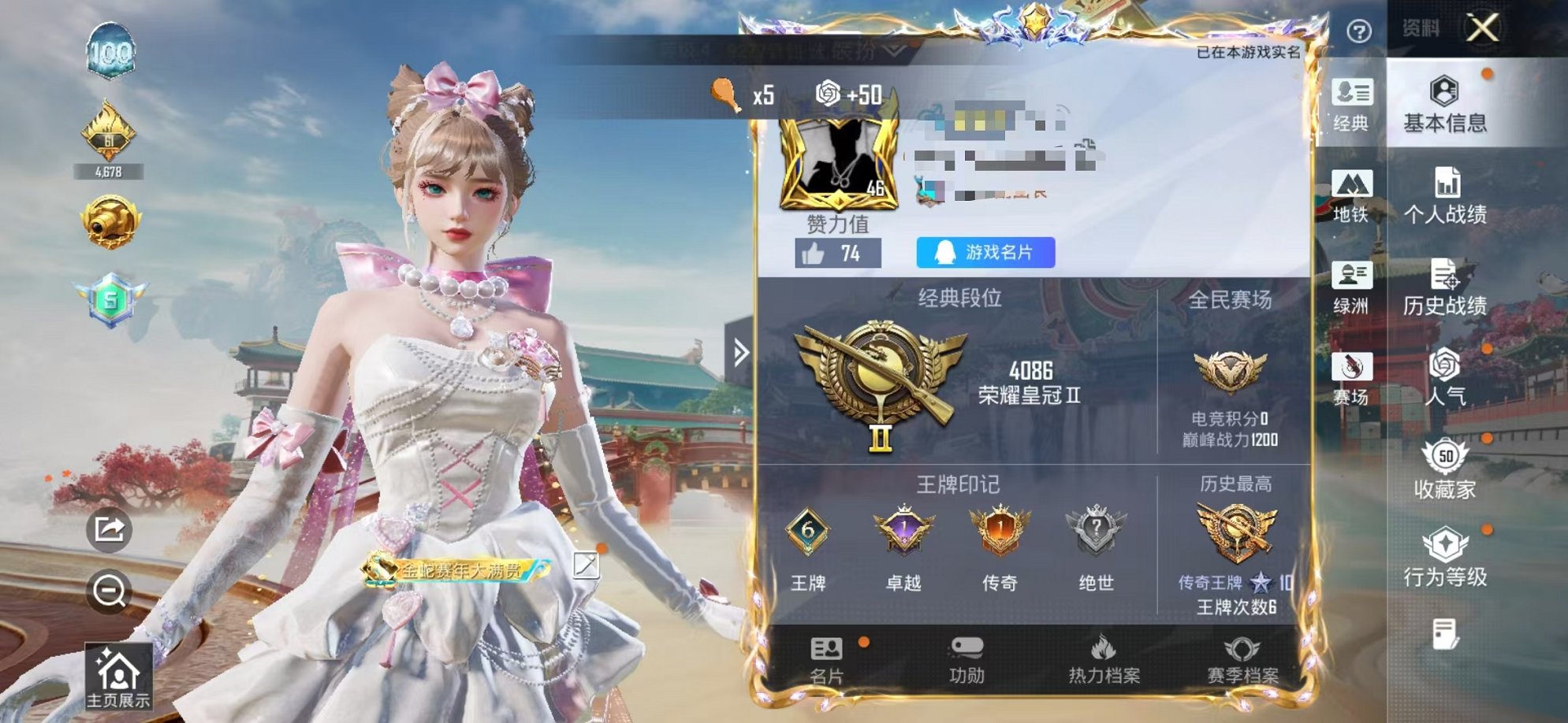 和平精英账号安卓QQ0载具-71套装-146枪皮-可二次【粉螳螂3粉装6特效枪 可秒换绑不用等】 安卓Q区-37227热