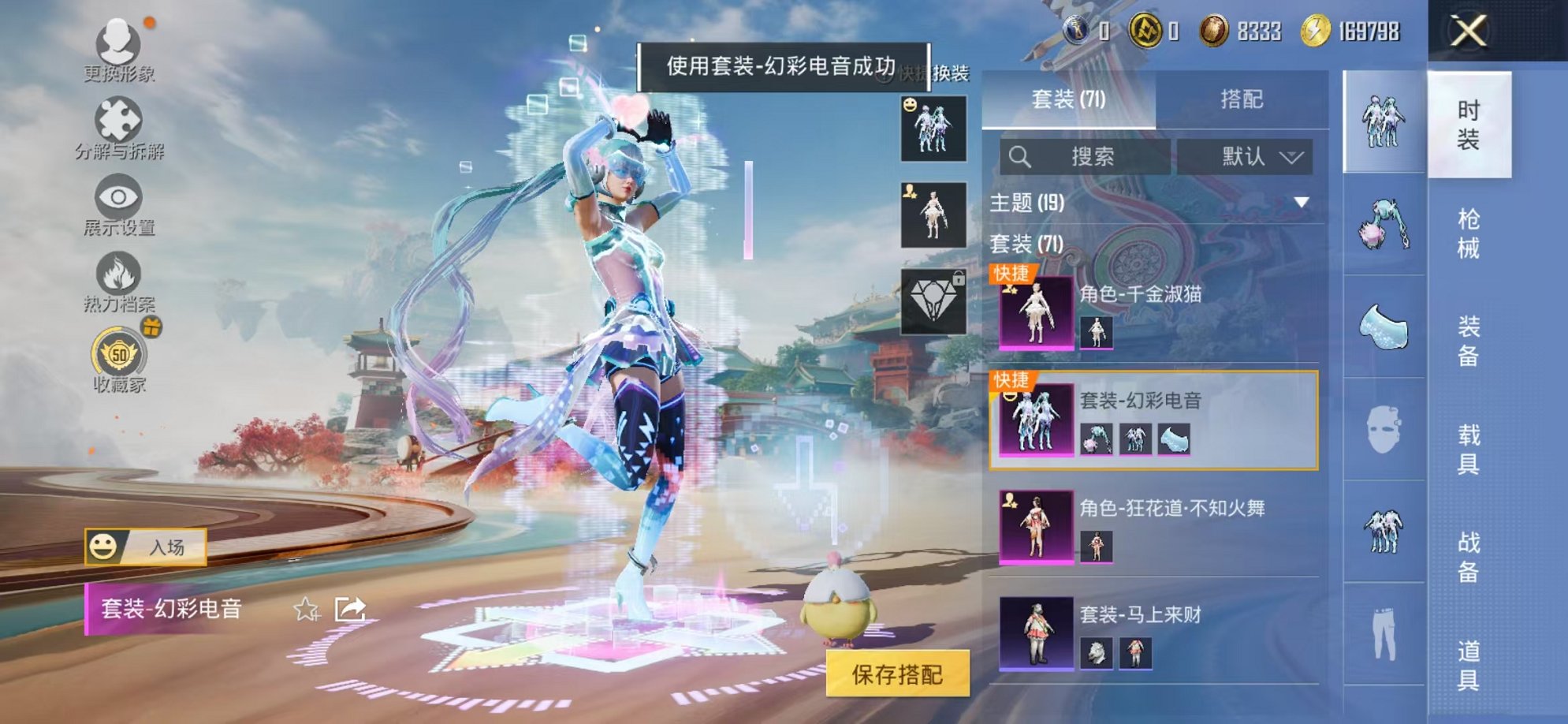 HPCMW4133631和平精英账号详情图5 HPCMW4133631和平精英账号详情图5