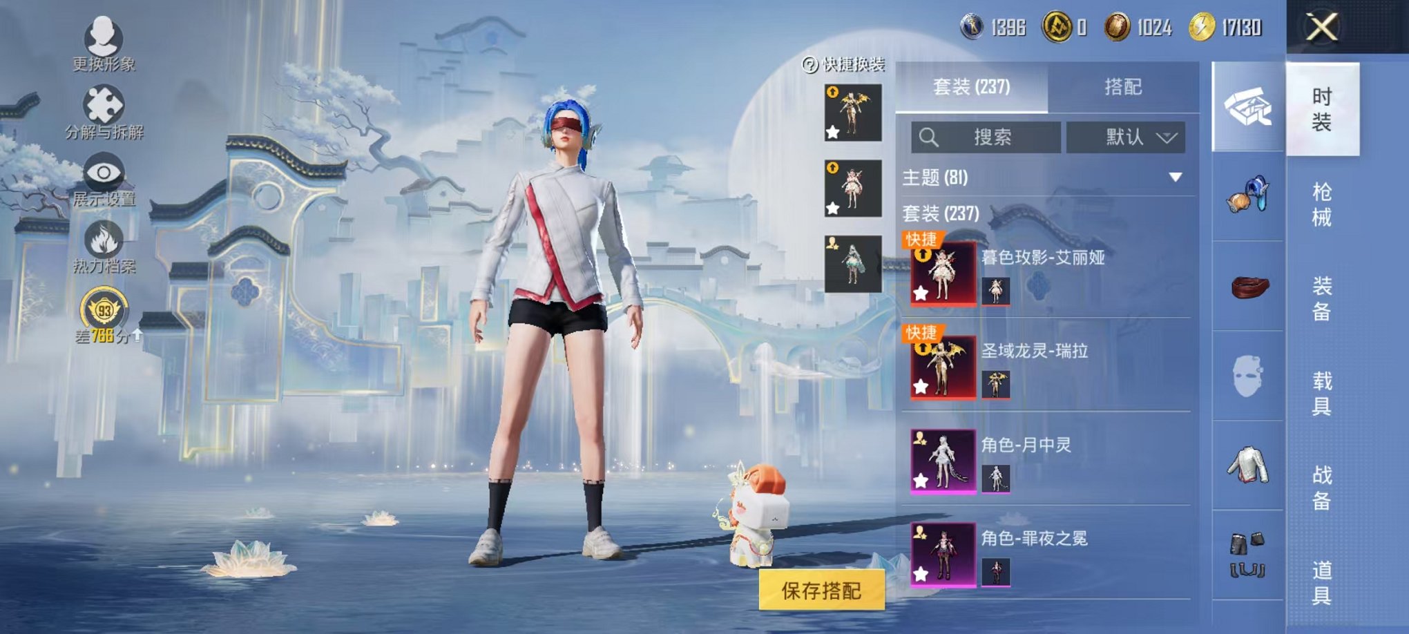 HPLX4147150和平精英账号详情图53