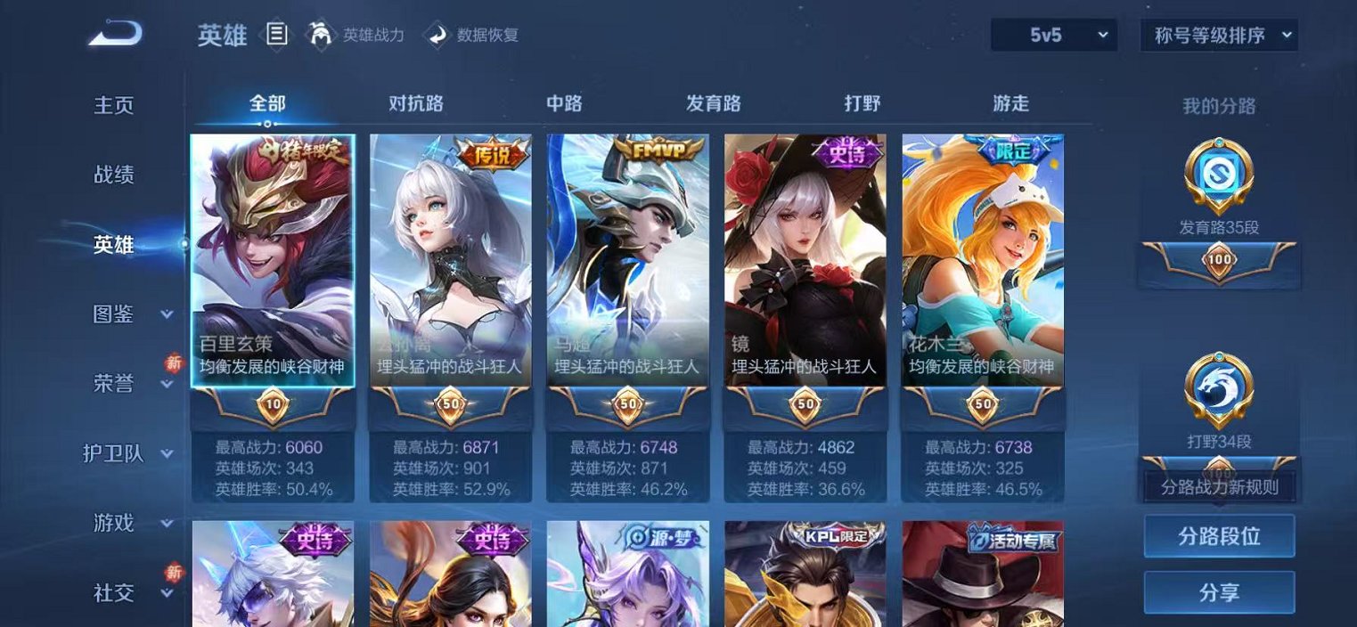 HPLX4147361和平精英账号详情图54