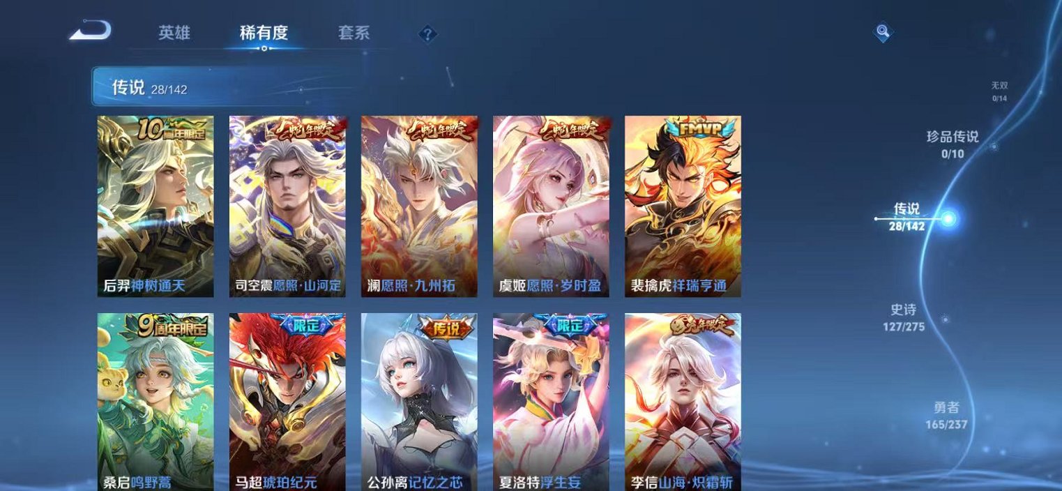 HPLX4147361和平精英账号详情图57