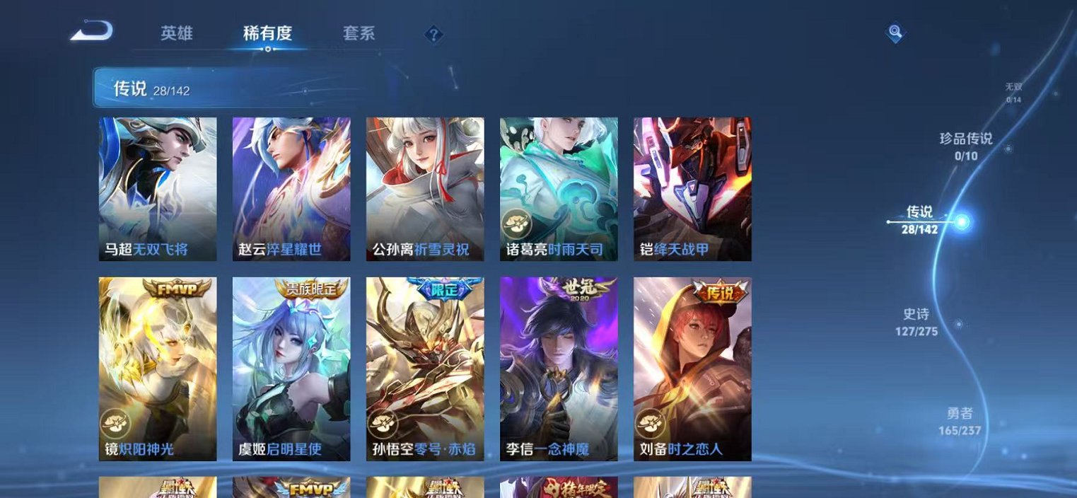 HPLX4147361和平精英账号详情图58