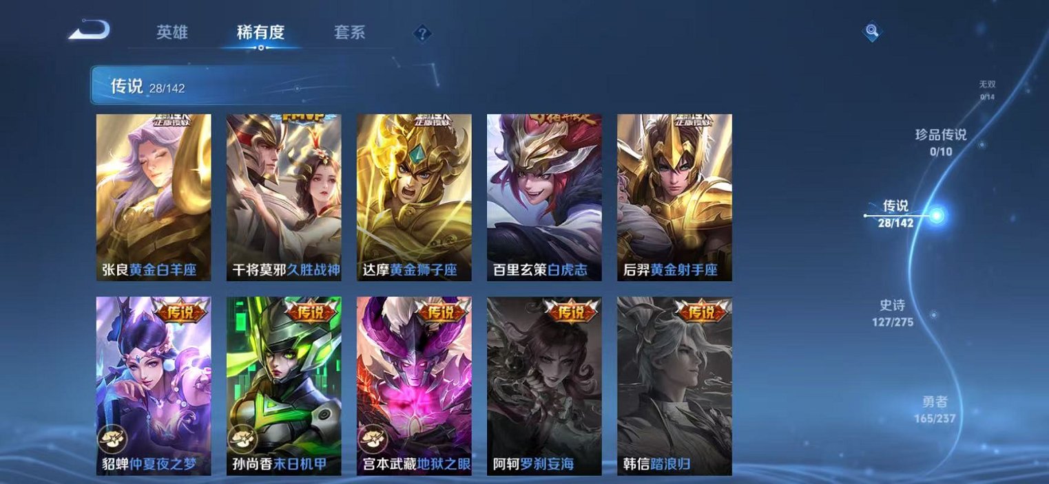 HPLX4147361和平精英账号详情图59