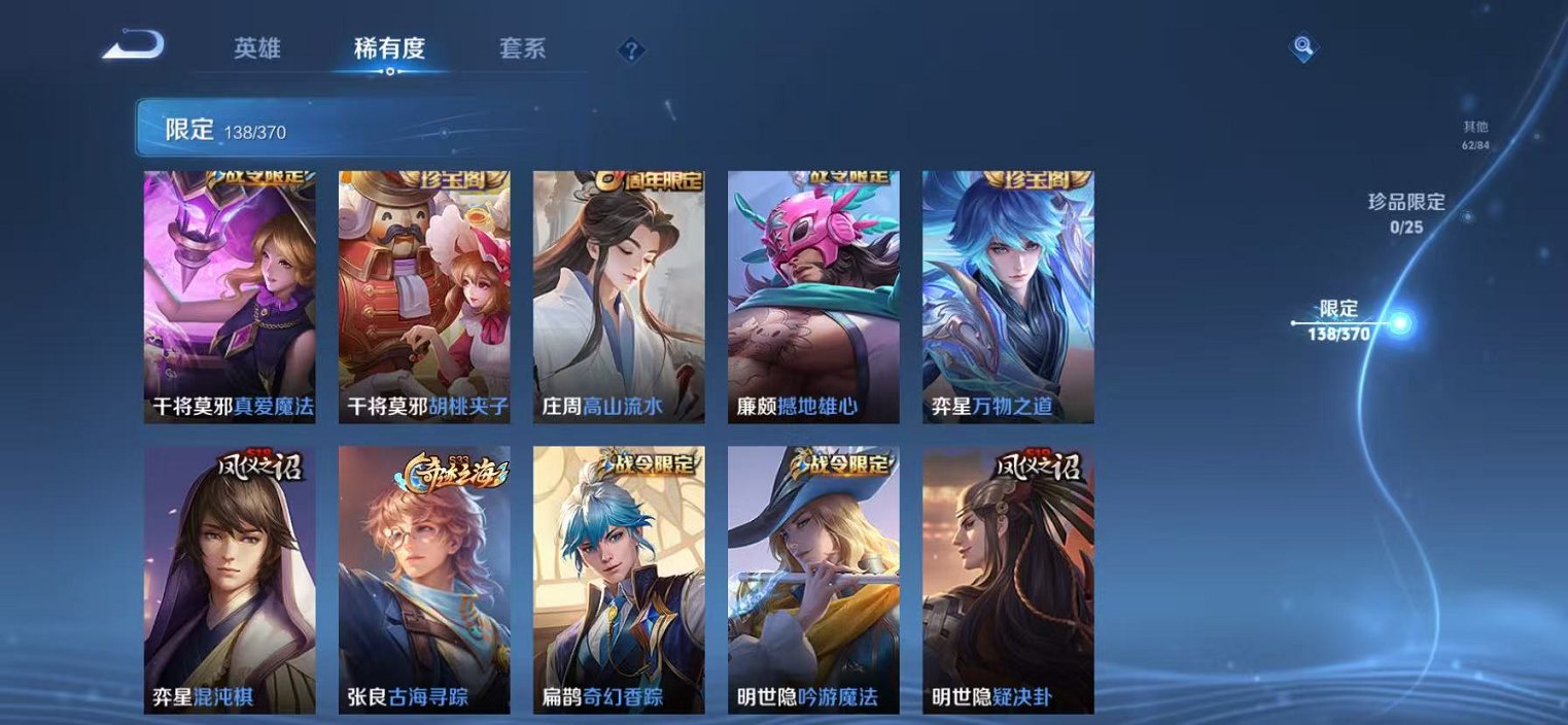 HPLX4147361和平精英账号详情图64